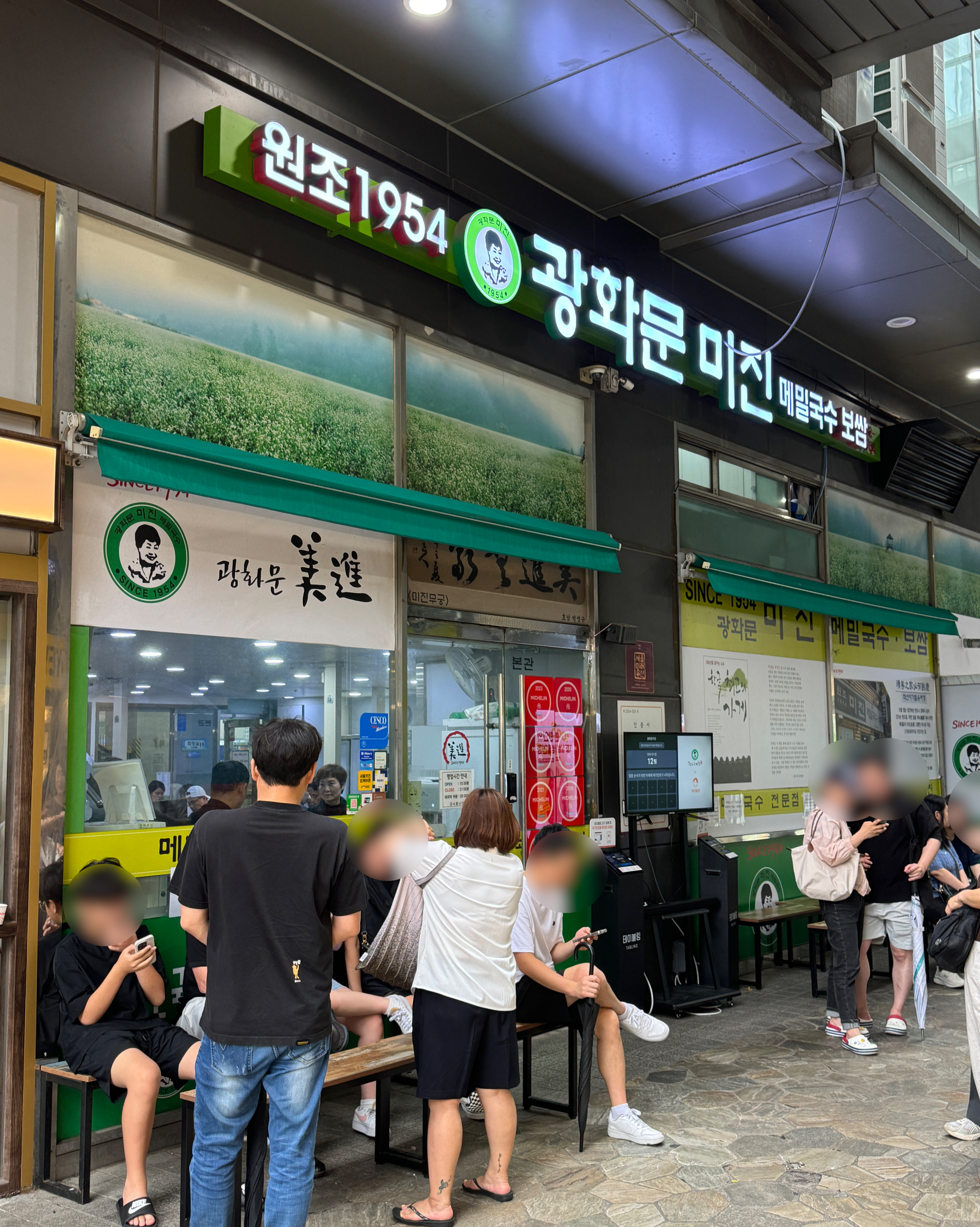 넬리코닥