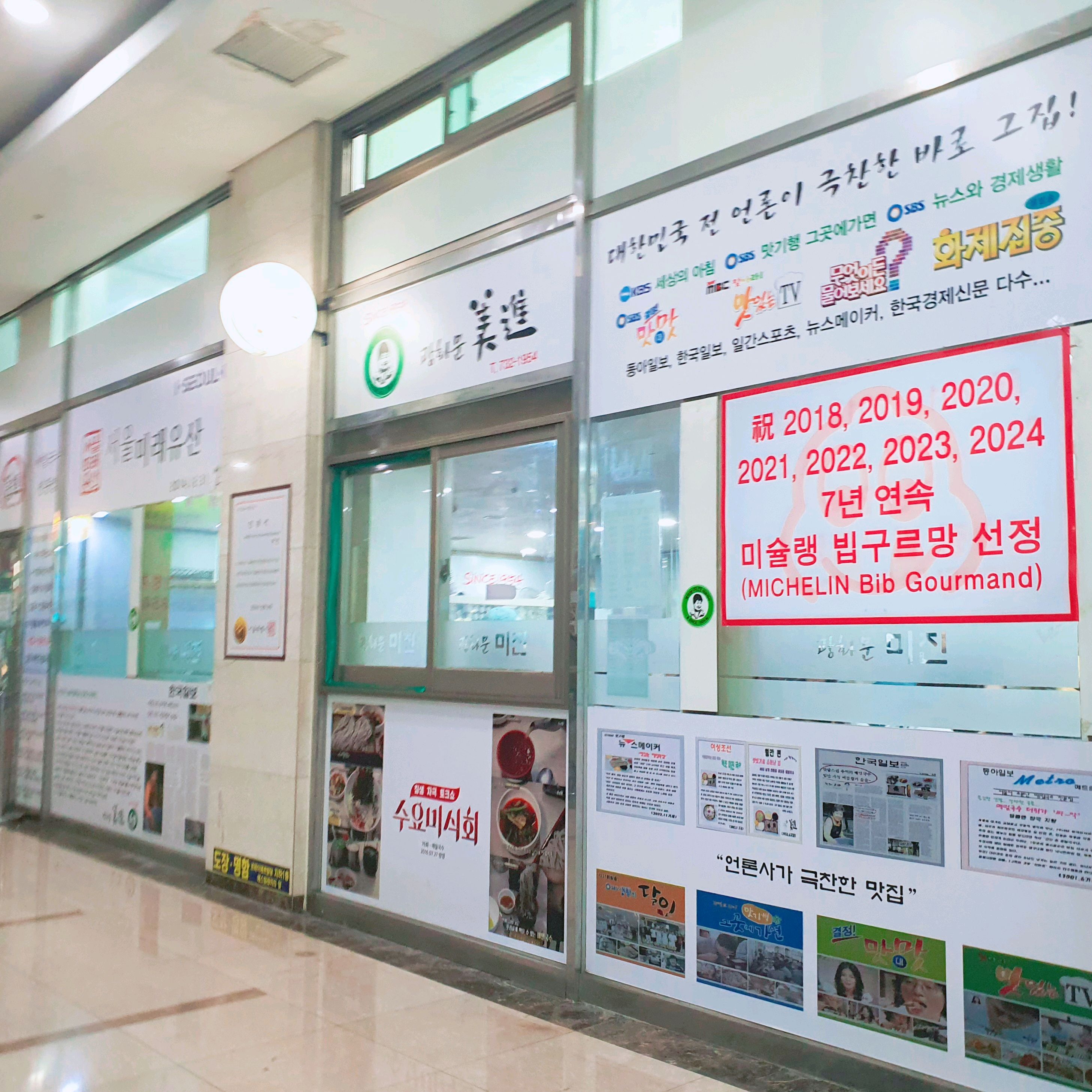 자나랑삐삐랑