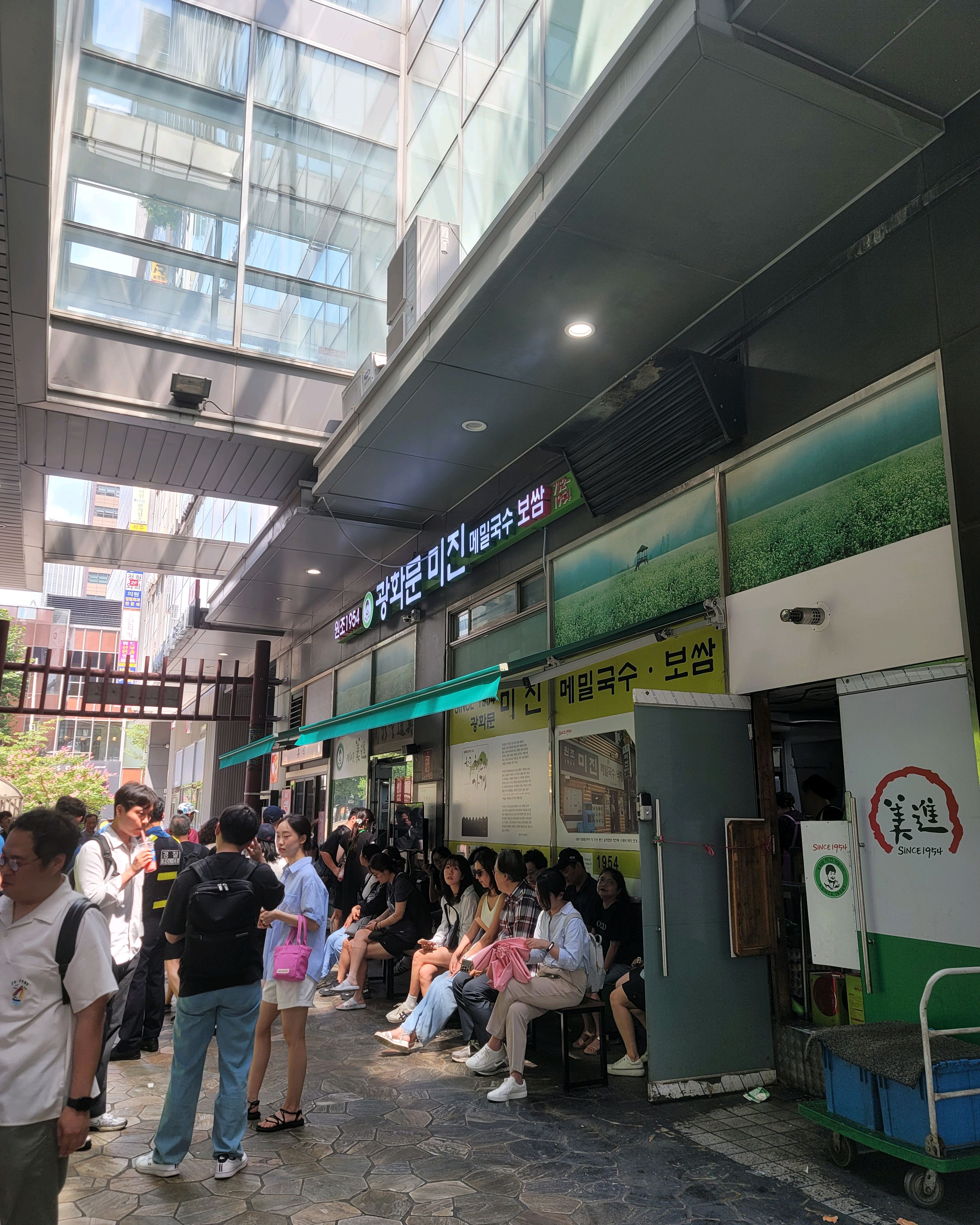 빈센트241