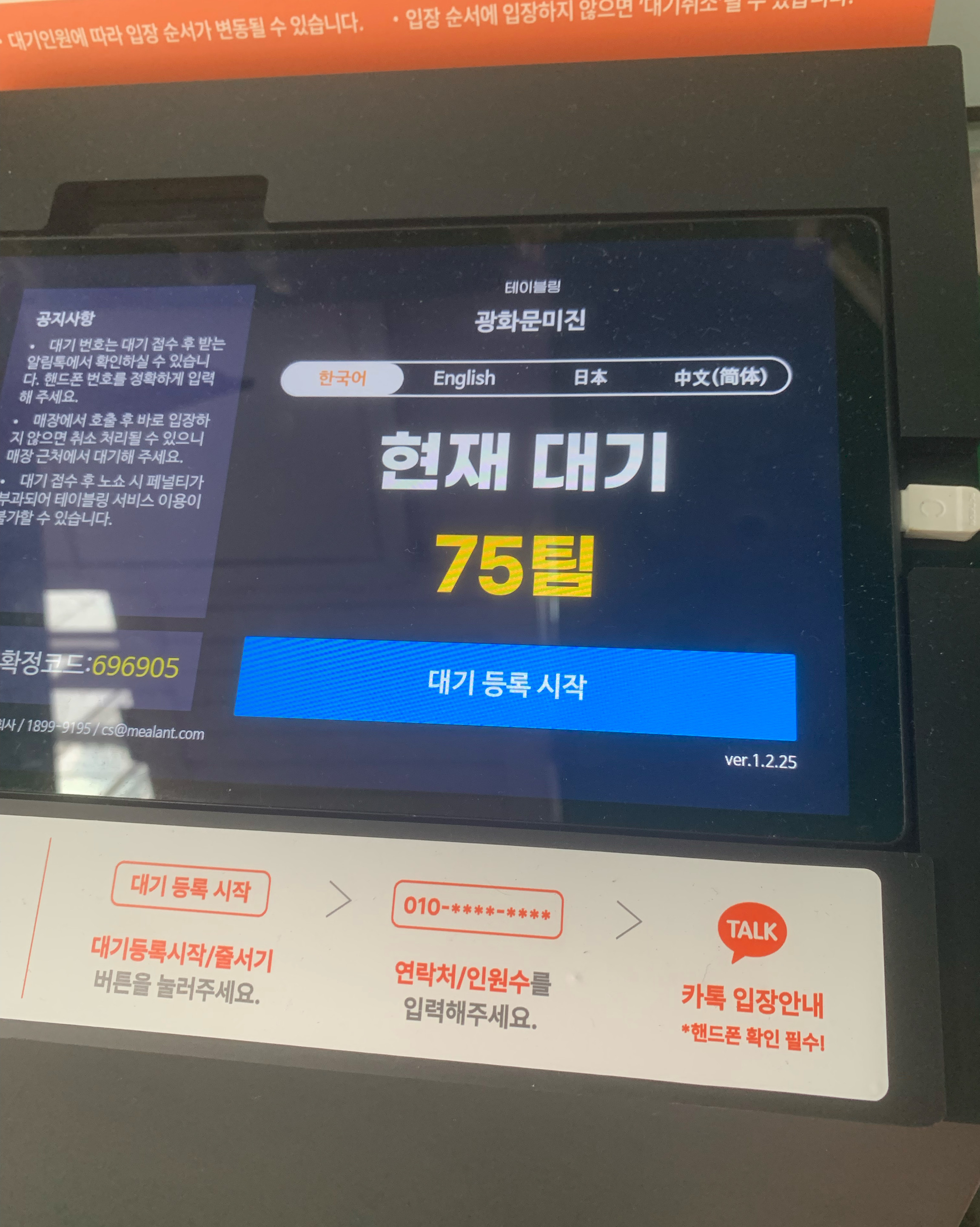 향긋한사람
