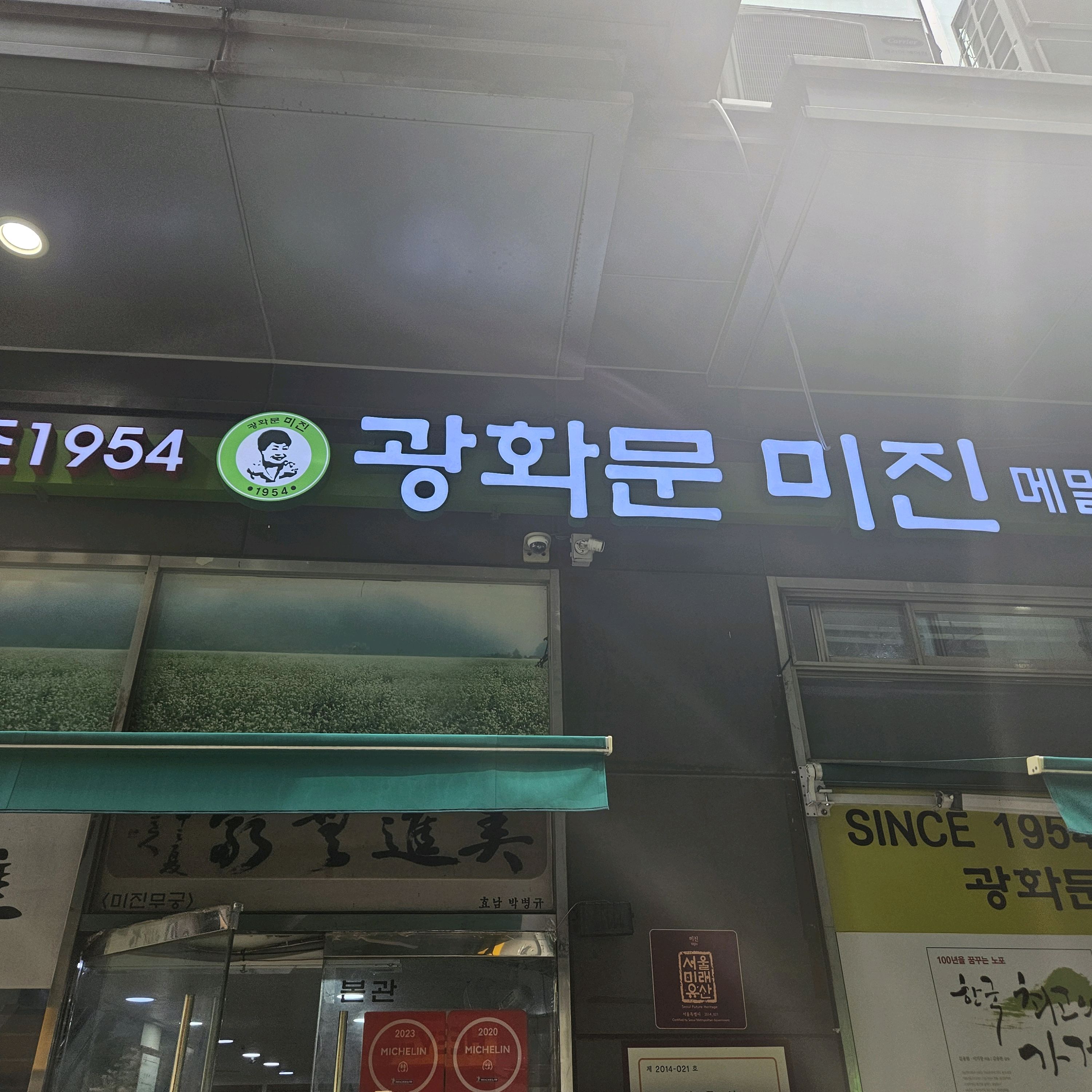 보름달마음
