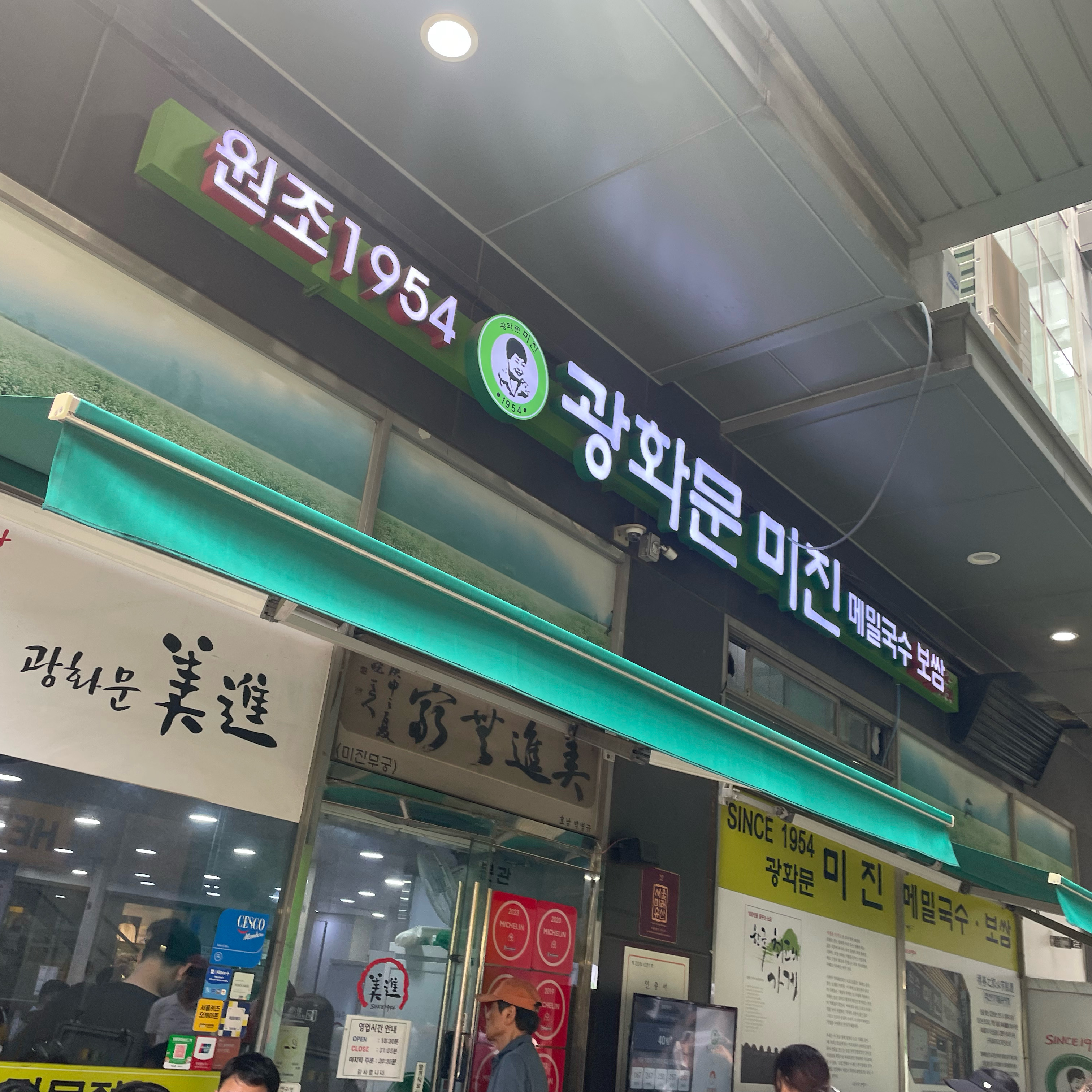 쁴약2