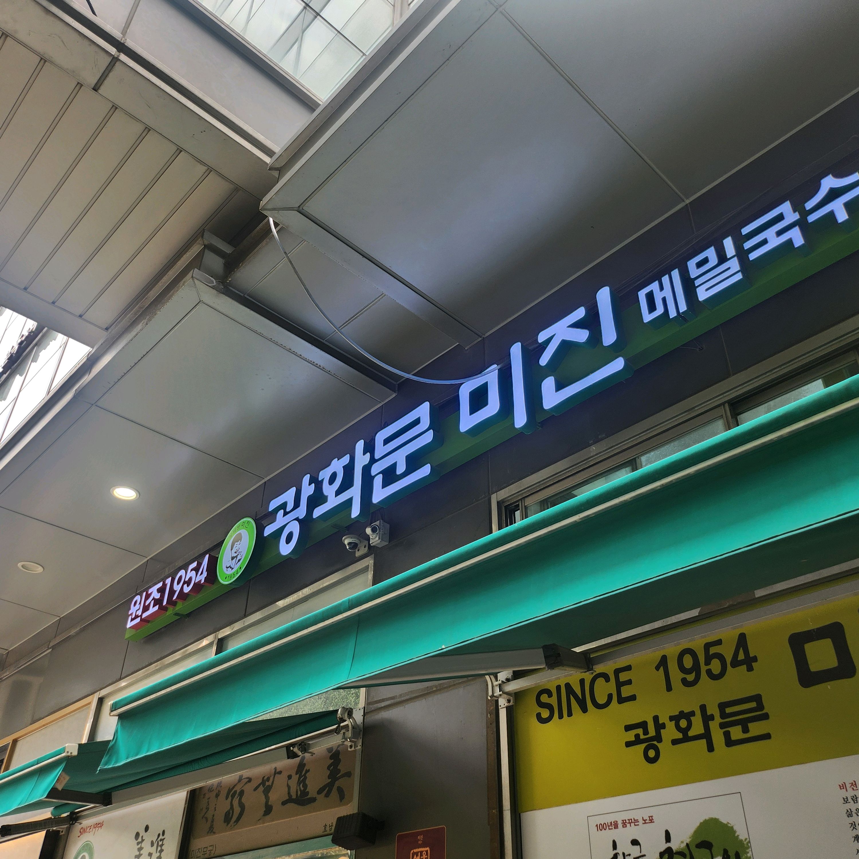 여행다니는 오구리