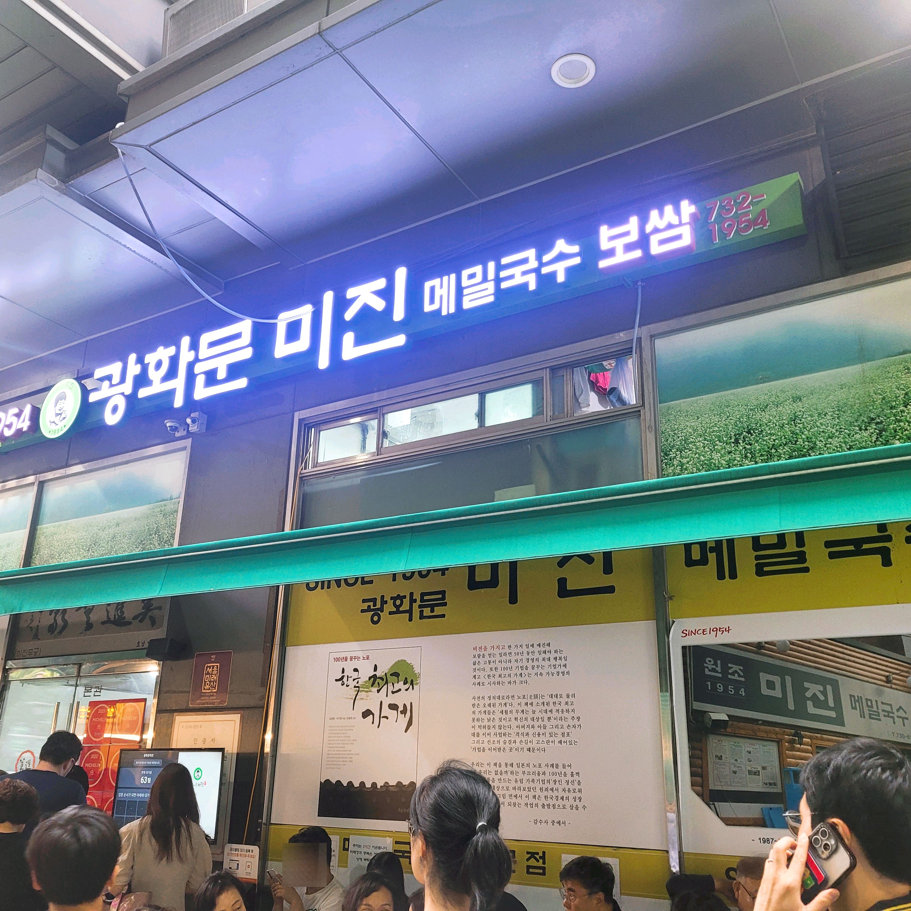 로그유지니