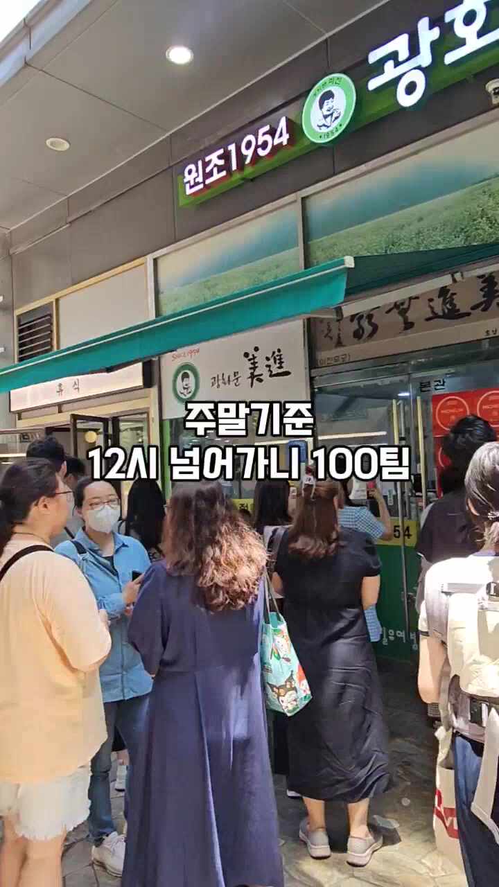 미스터화이트