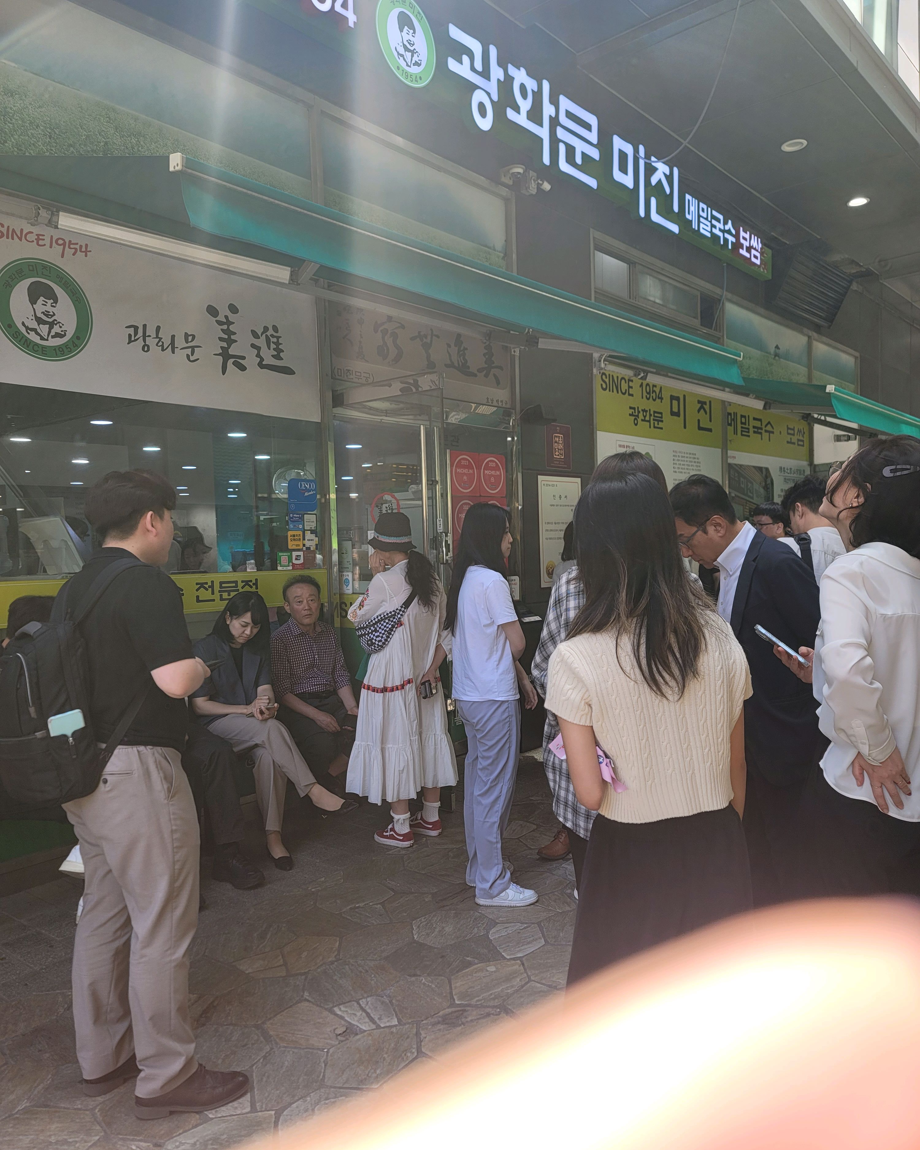 코스모스손