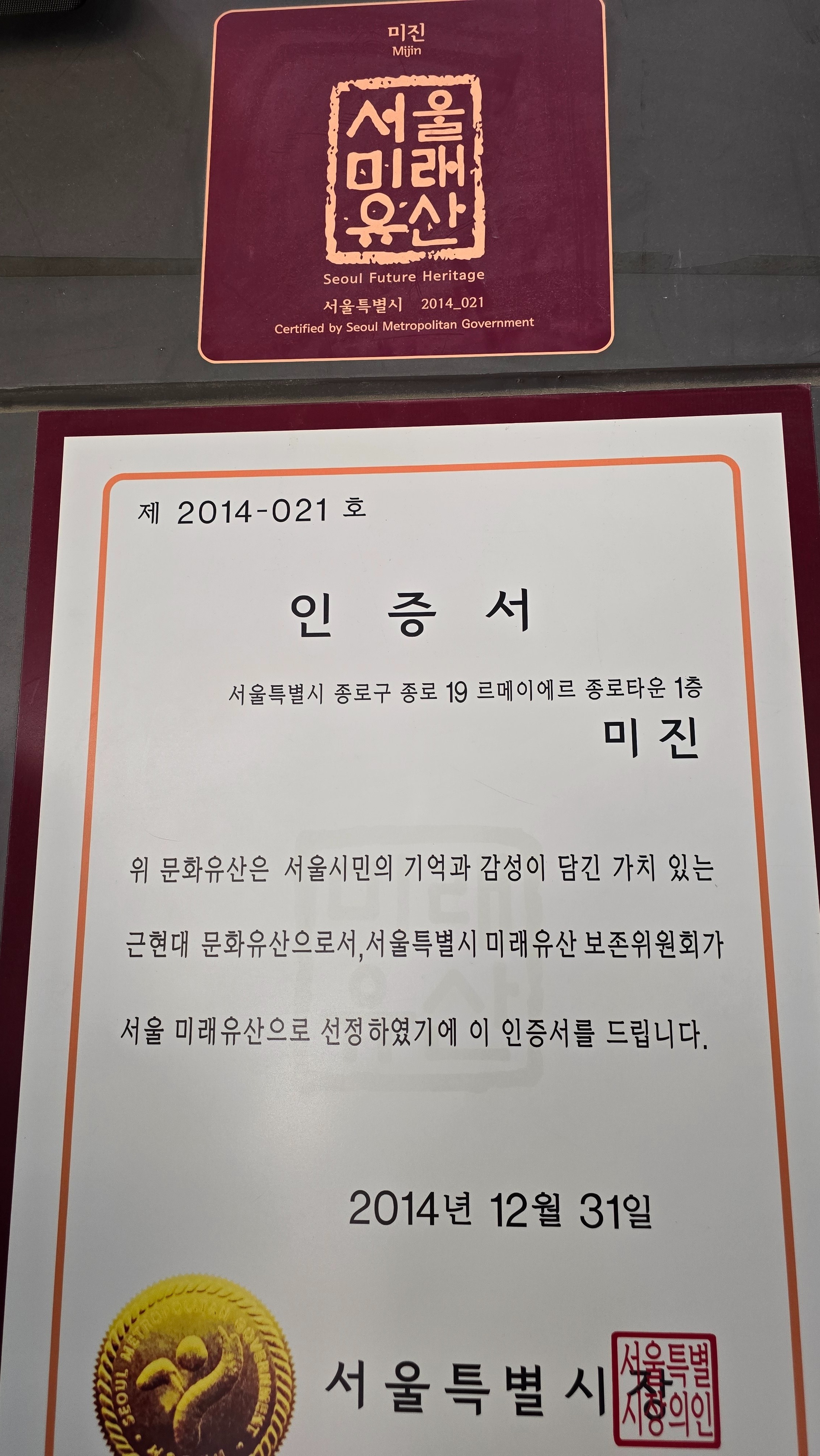 느낌굿27