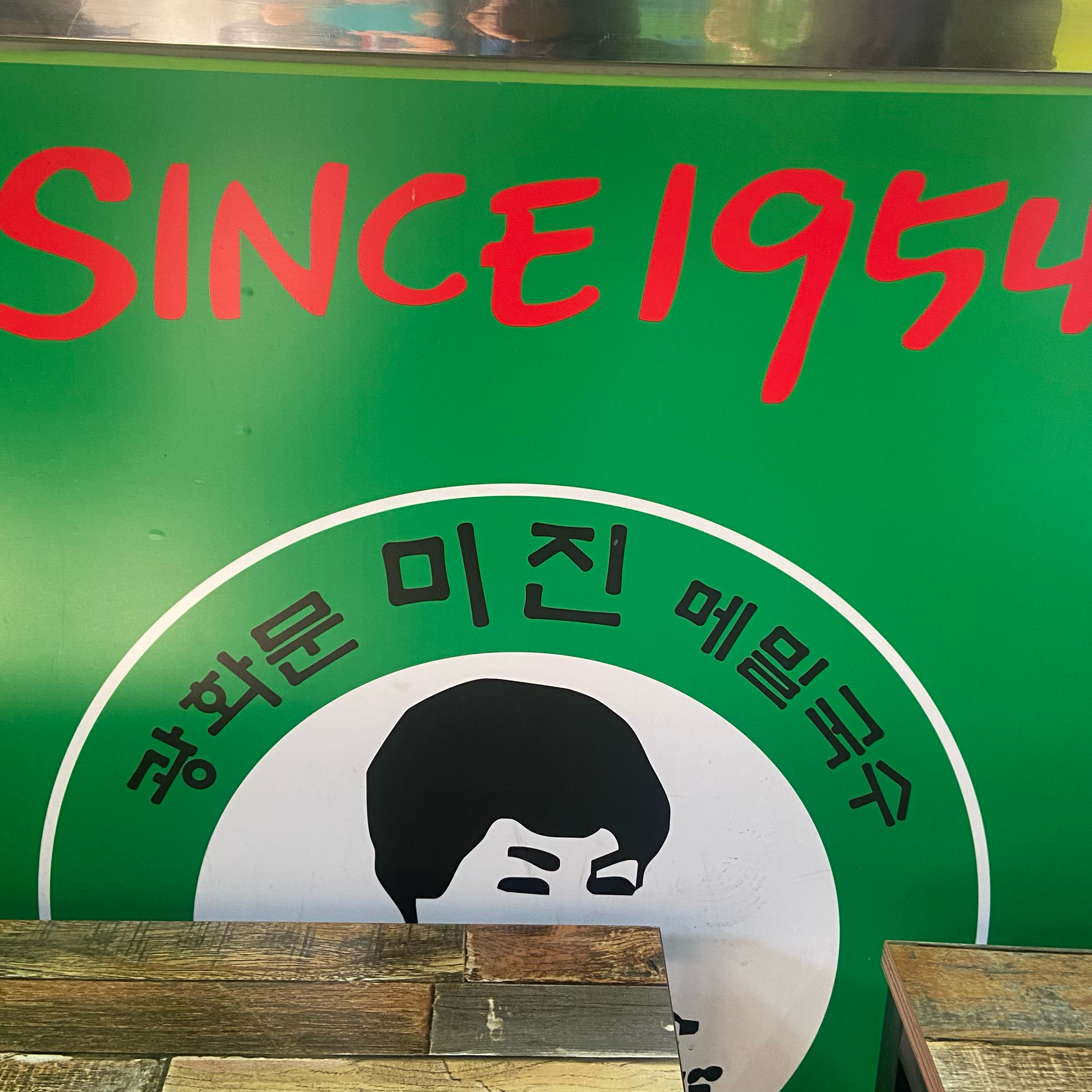 피카피카히카루3