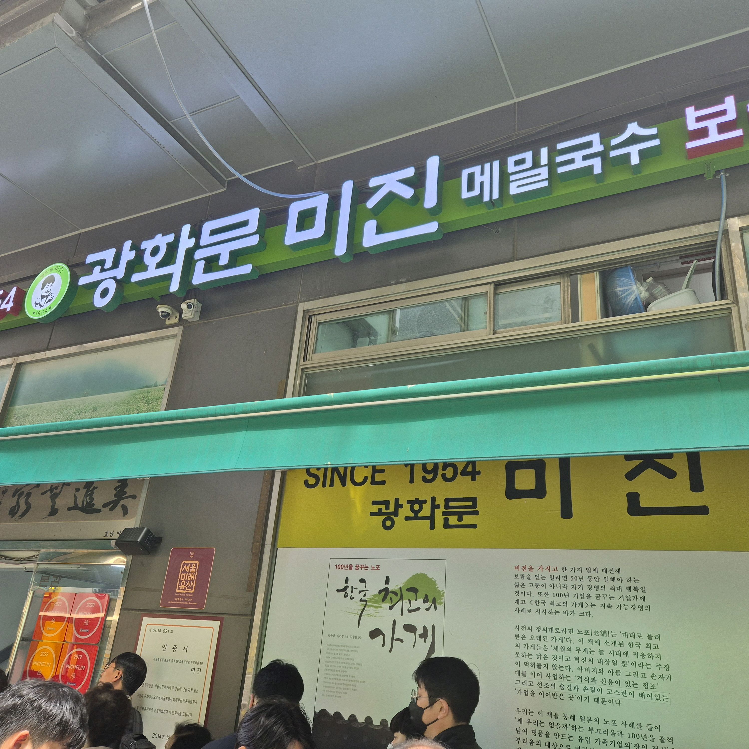 발꼬락이불