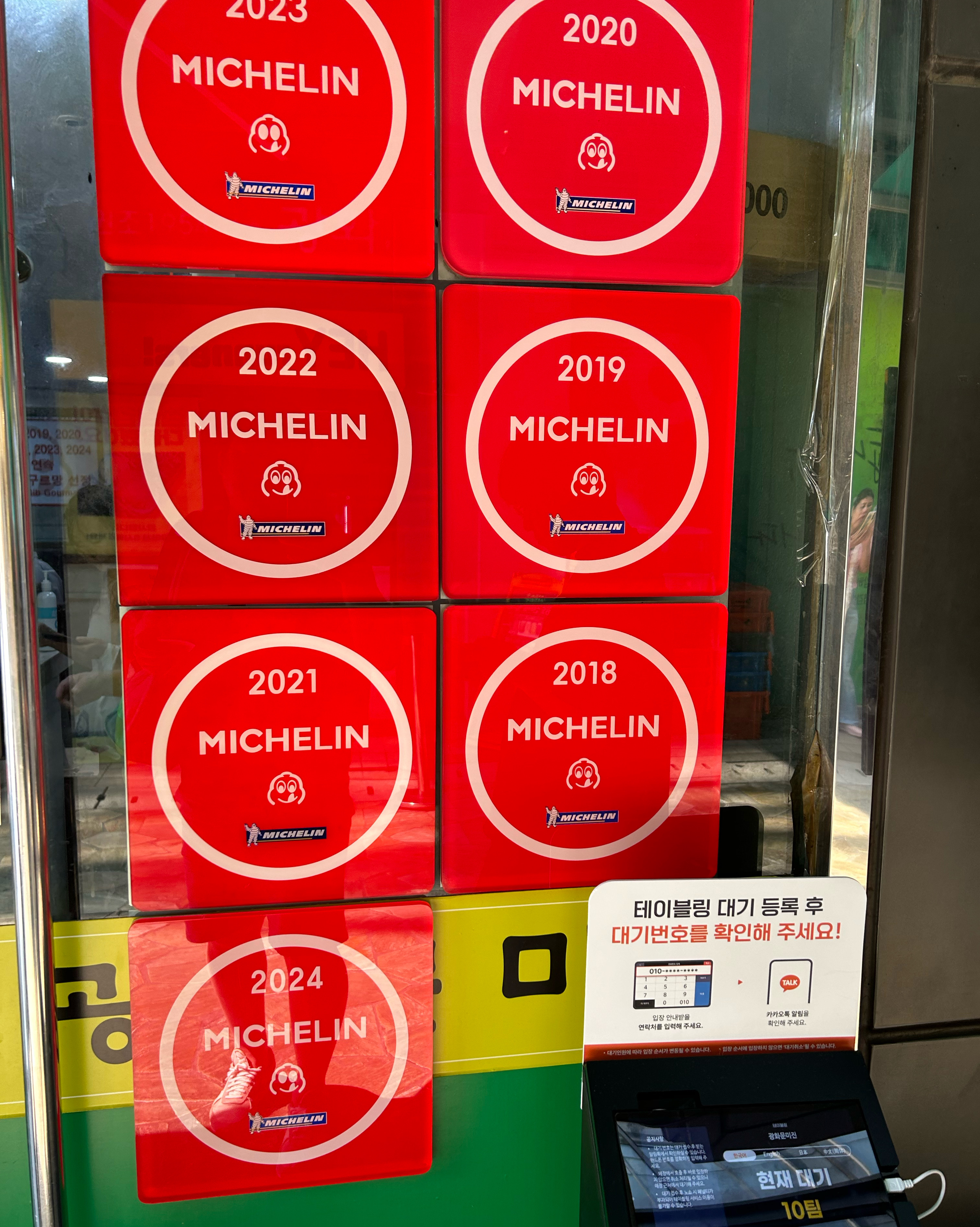 루이온