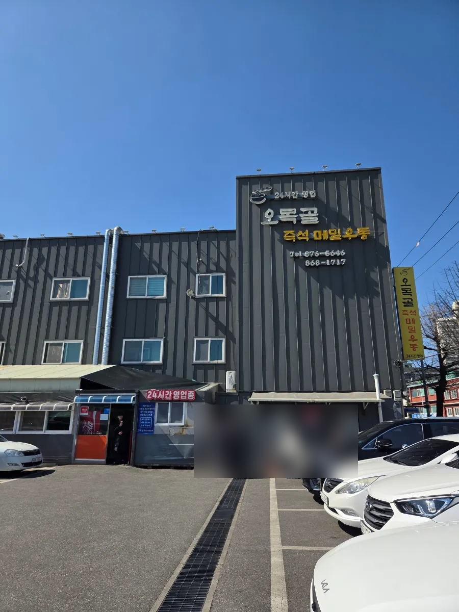 3월 첫 주 주말 일상