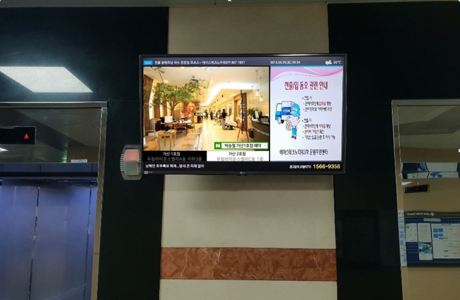 머리잘하는 미용실 [박승철헤어 가산점] 엘리베이터광고 진행사례입니다
