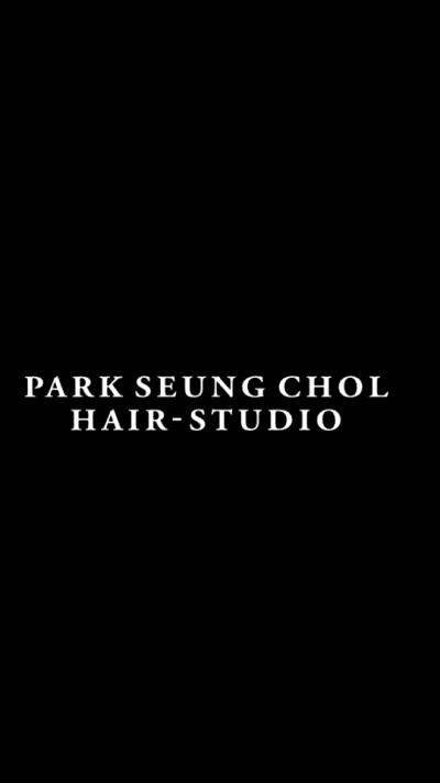 가산디지털단지역 미용실 : 박승철 헤어스투디오 1호점