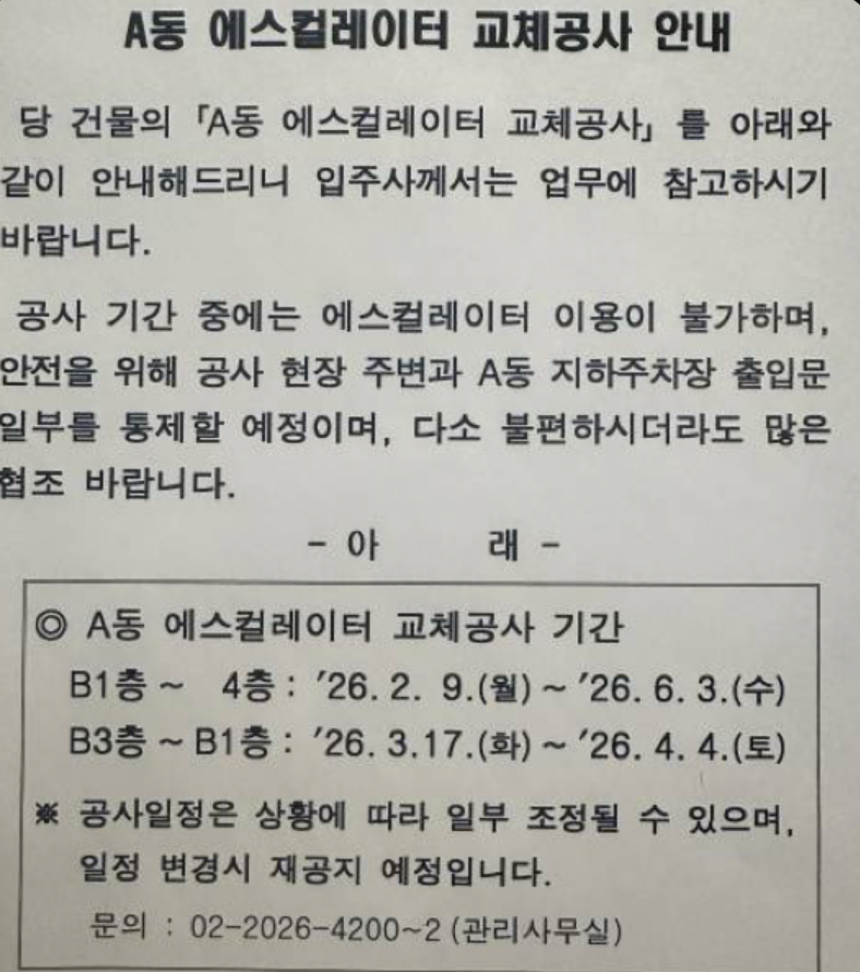 저희매장 이용시  참고 부탁드립니다!