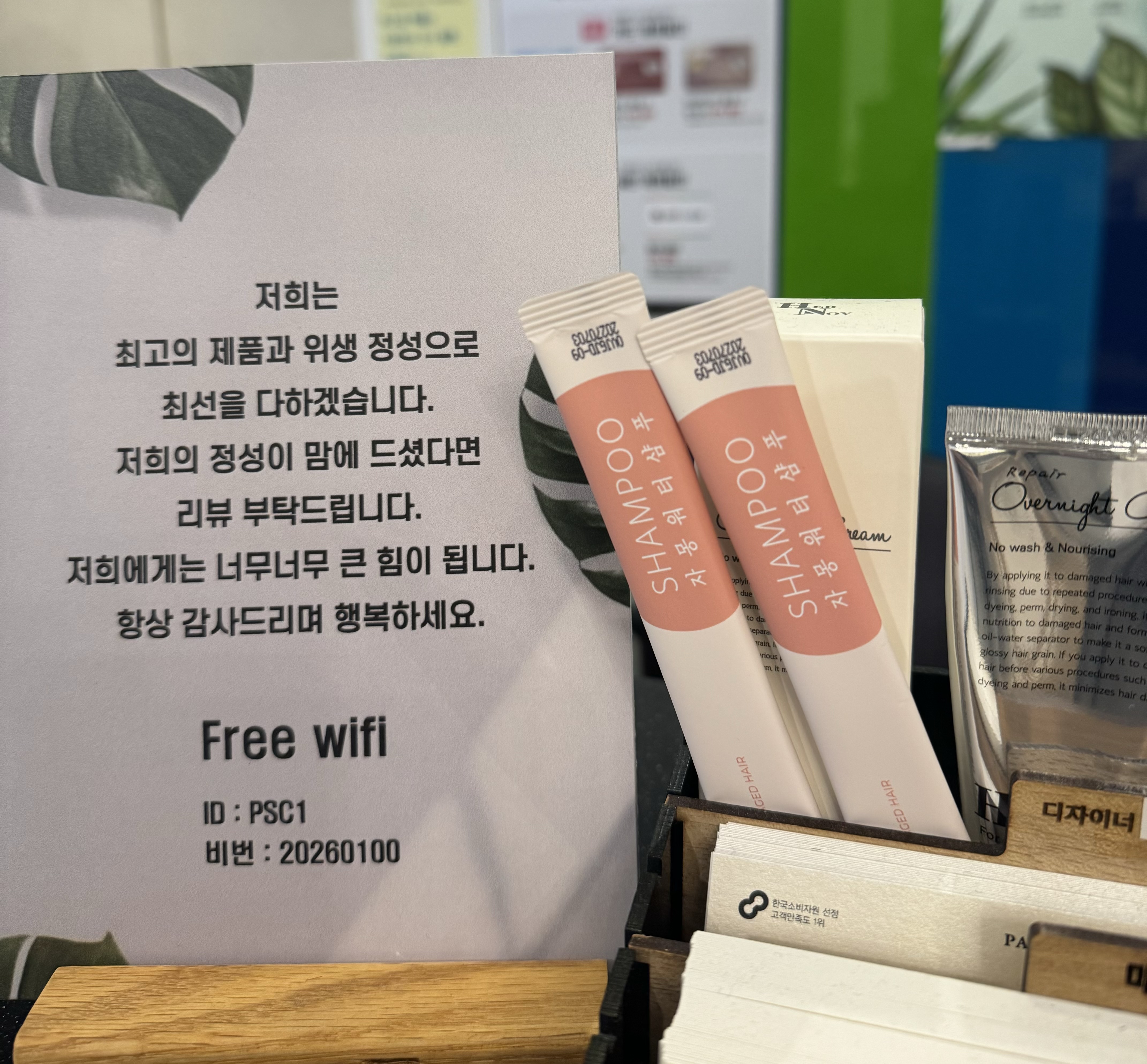 하반기 리뷰 이벤트!