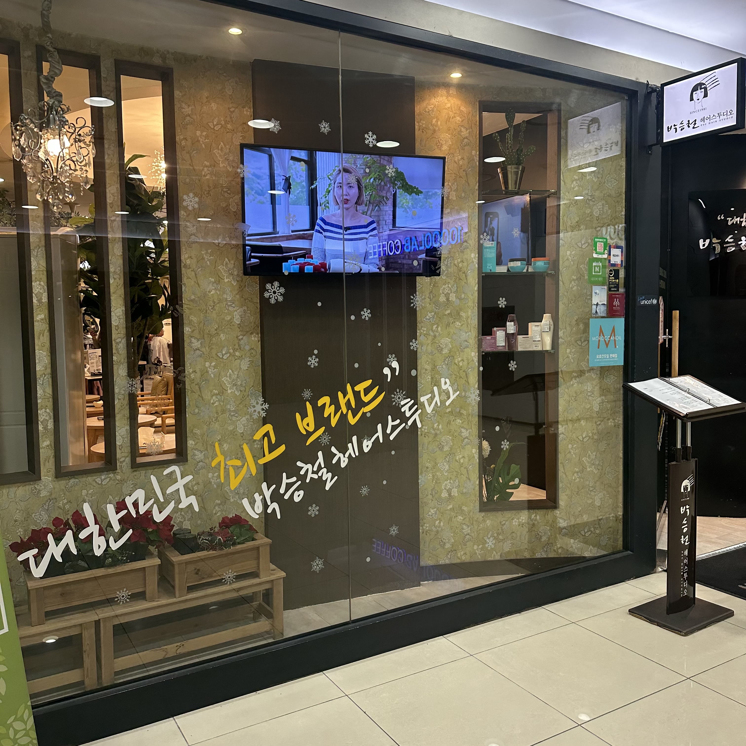 박승철헤어스투디오 가산역1호점 사진