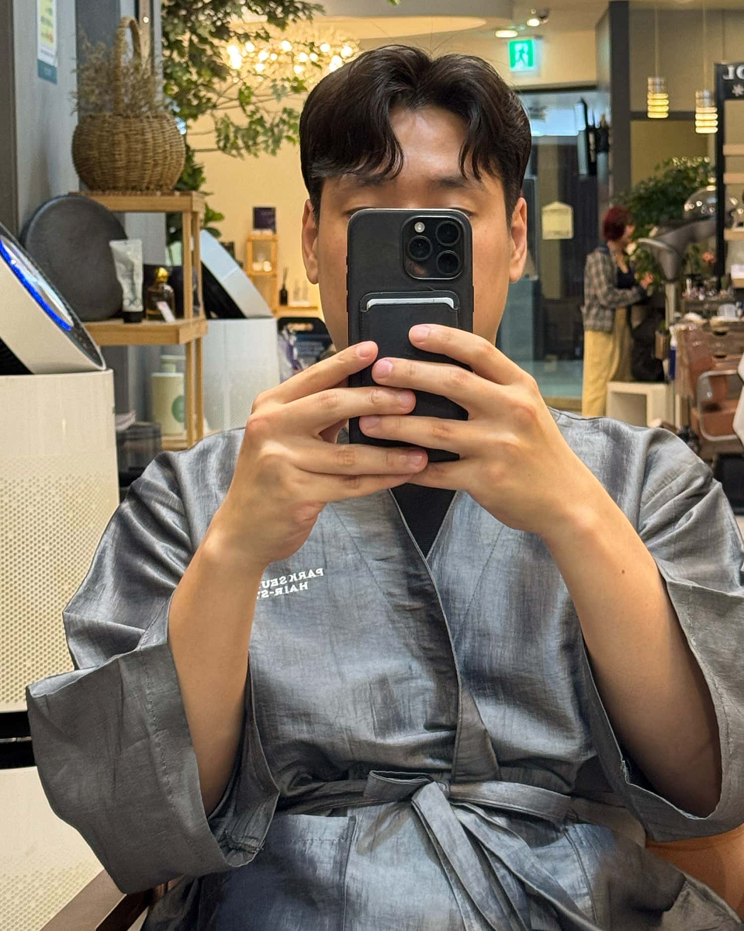 록 경
