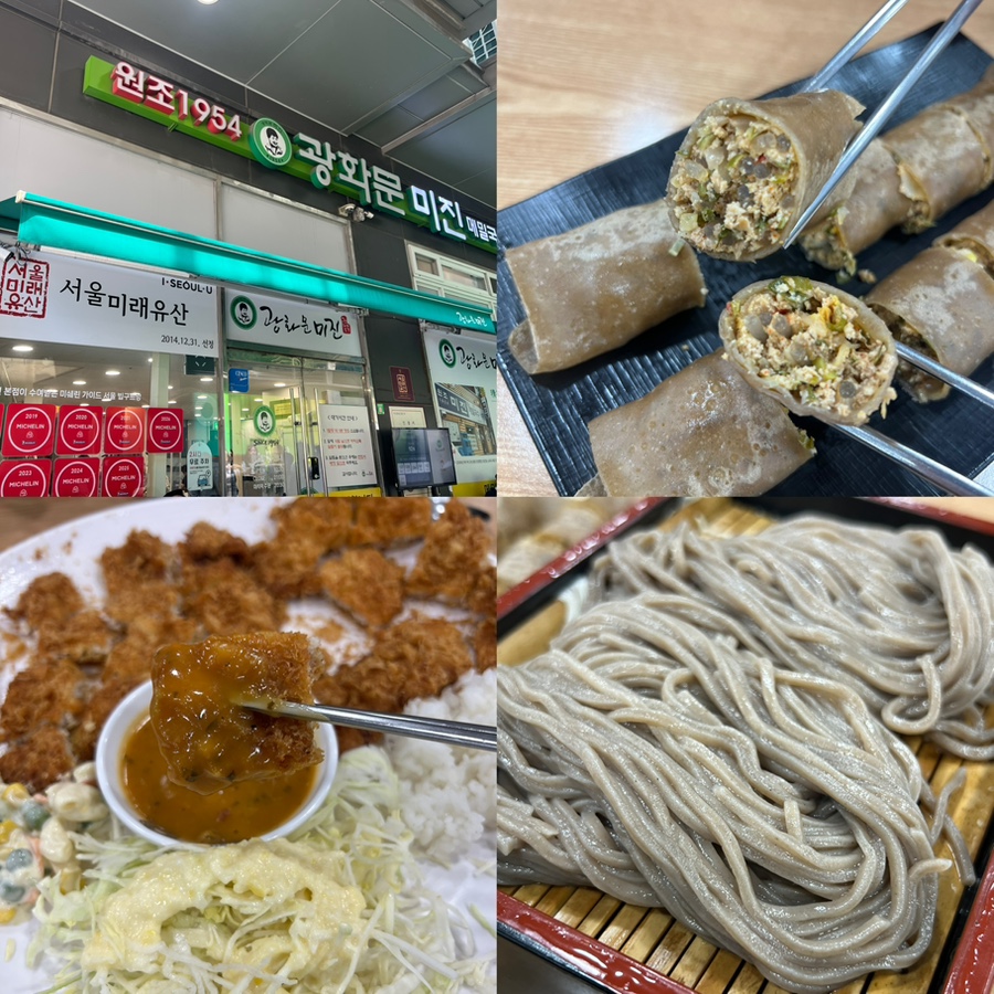 [서울 종로구/광화문 메밀국수 맛집] 광화문 미진; 메밀국수와 돈까스 조합이 맛있었던 메밀국수 맛집