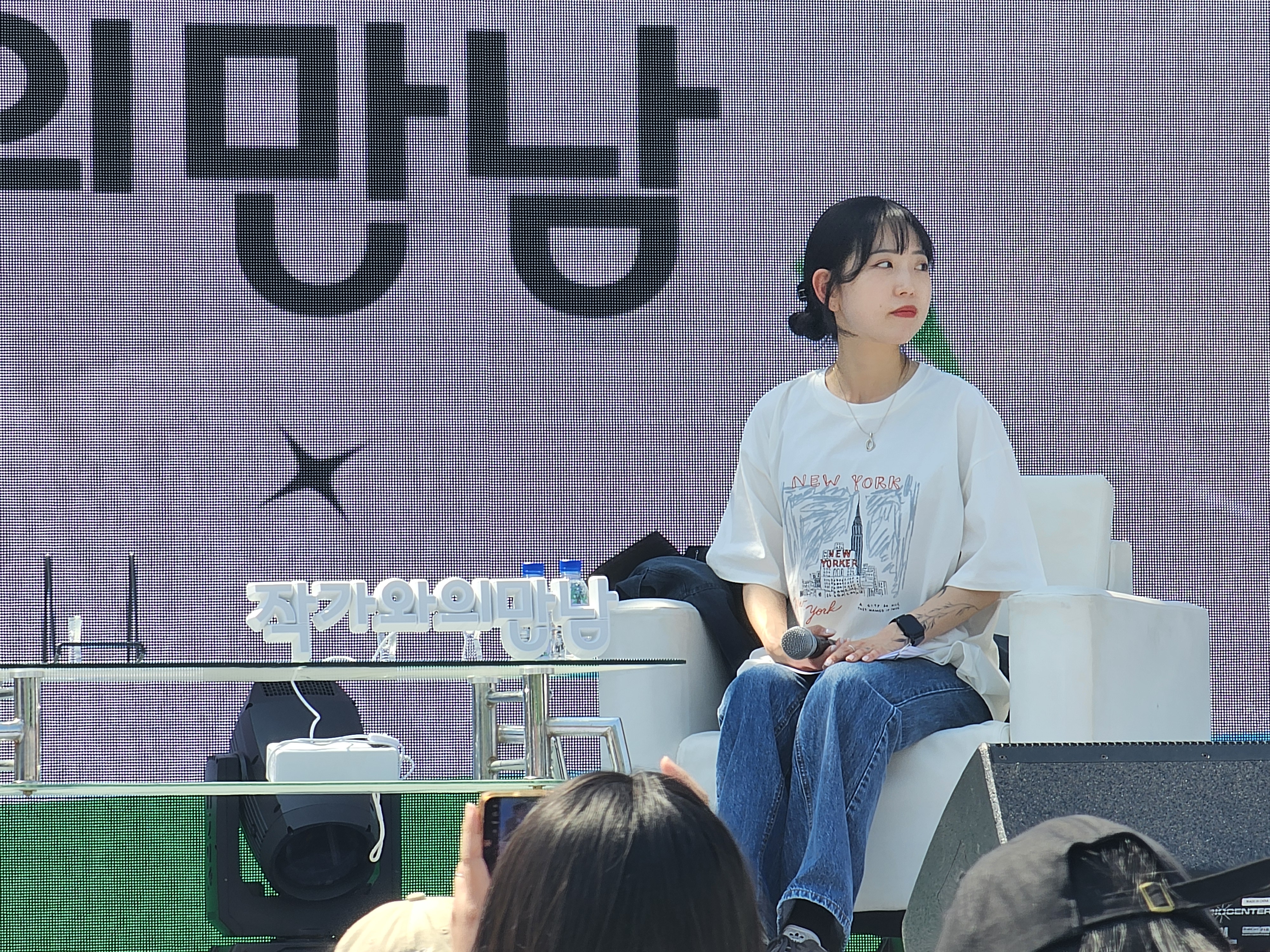 <아무도 오지 않는 곳에서> 천선란 작가님과의 만남&amp; 광화문 맛집 <광화문 미진>