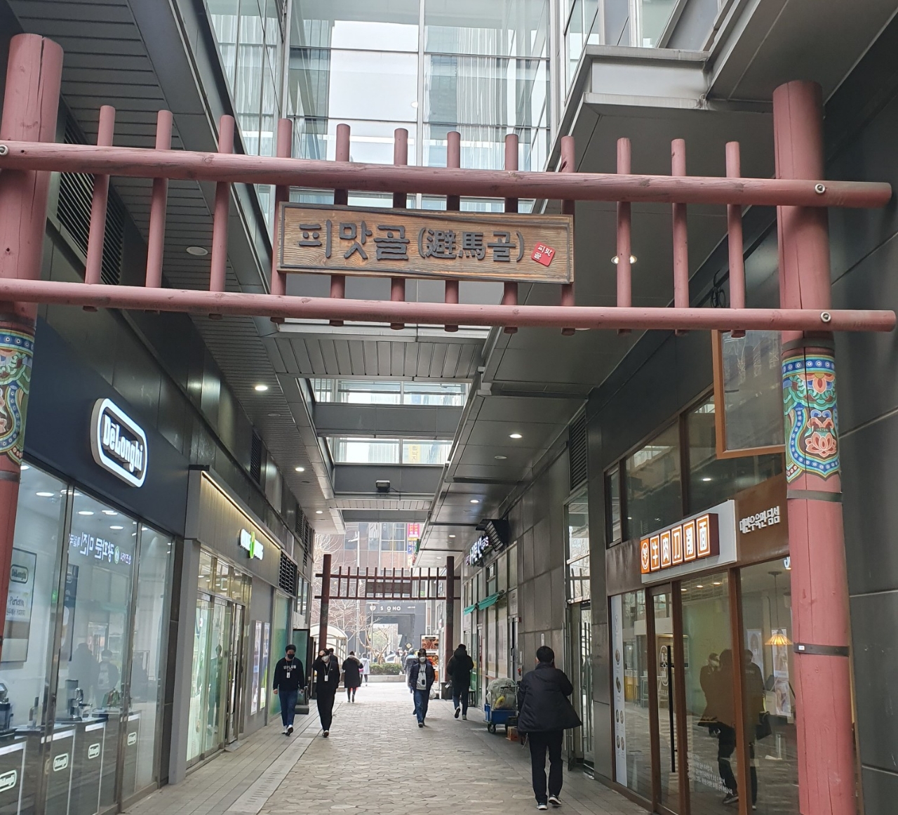 광화문 미진...냉모밀강추..