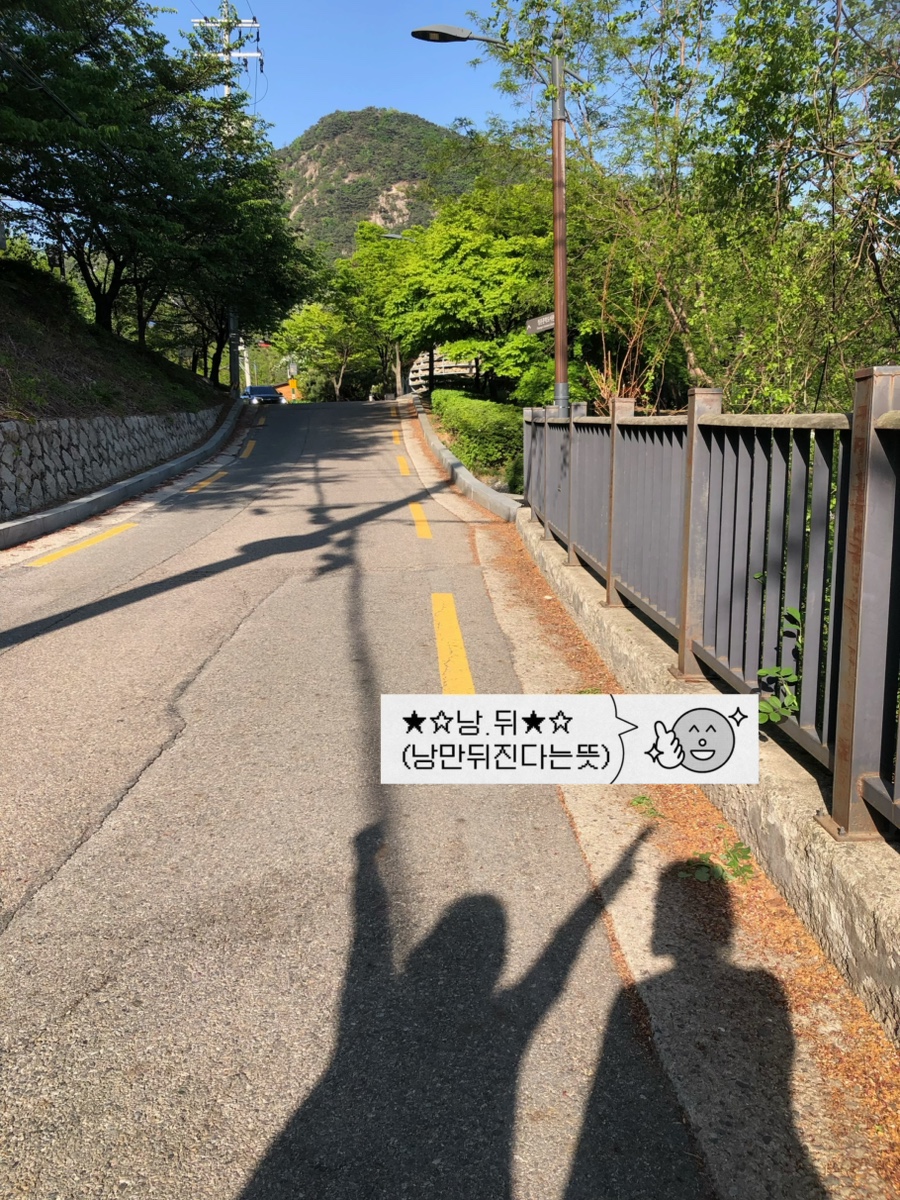 금요일 연차