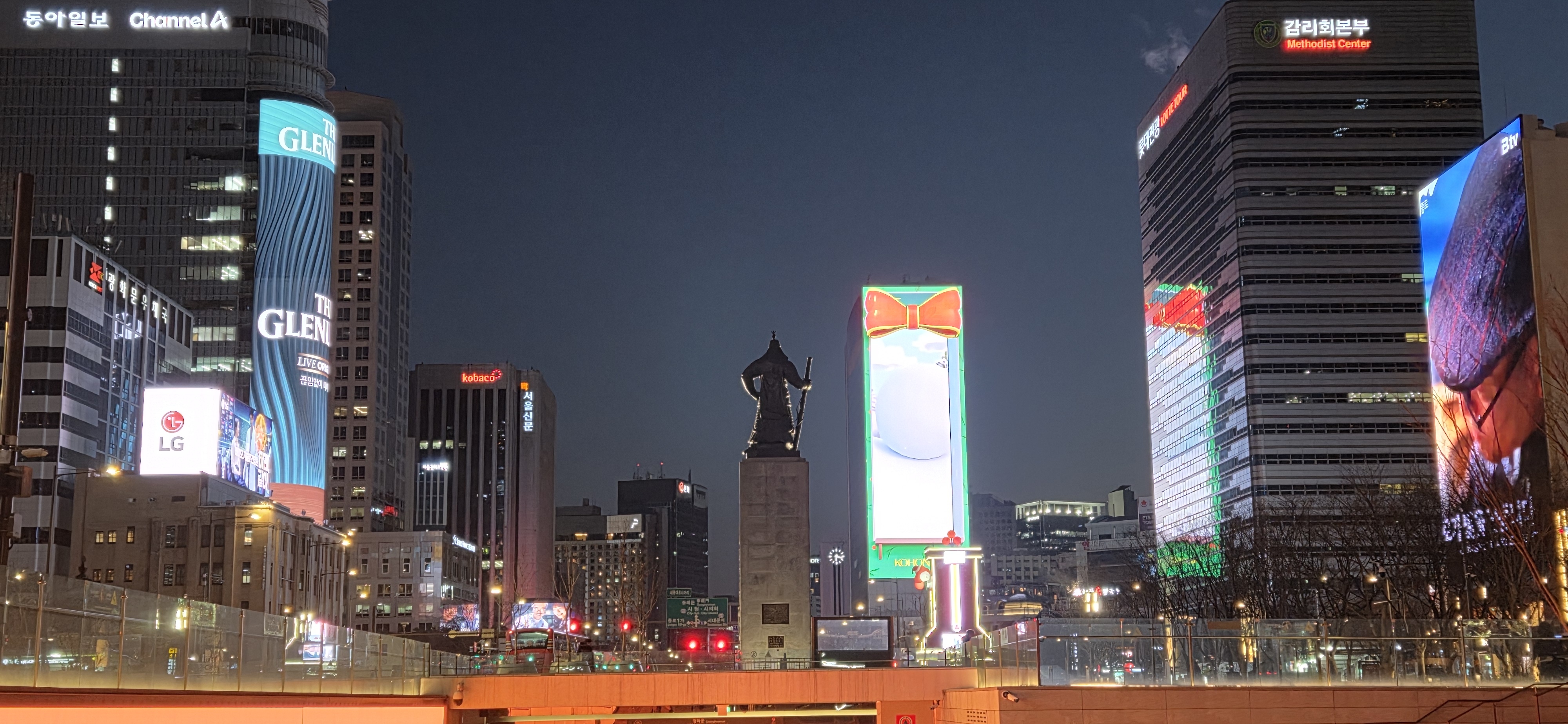 서울 광화문미진 본점