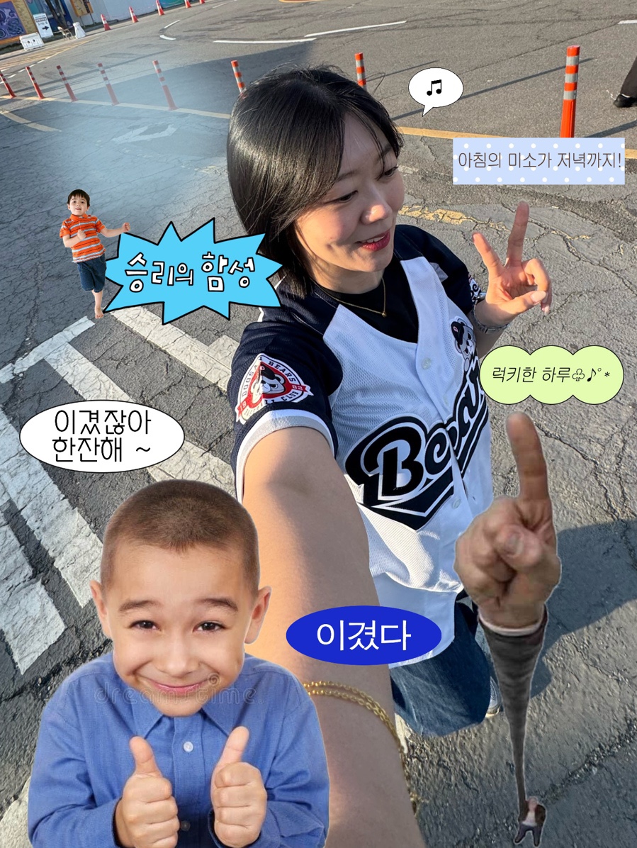 두산베어스 개막전 나홀로 직관후기ㅣ1루 레드석 105블럭 9열 후기 1루먹거리