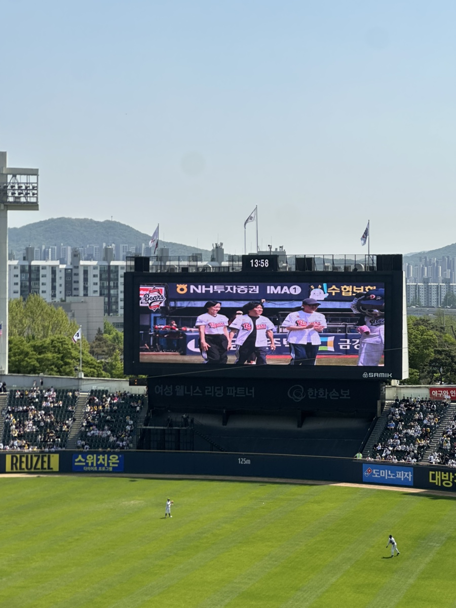 잠실야구장 312블럭 10열 관람 자우림 공연 및 먹거리 추천