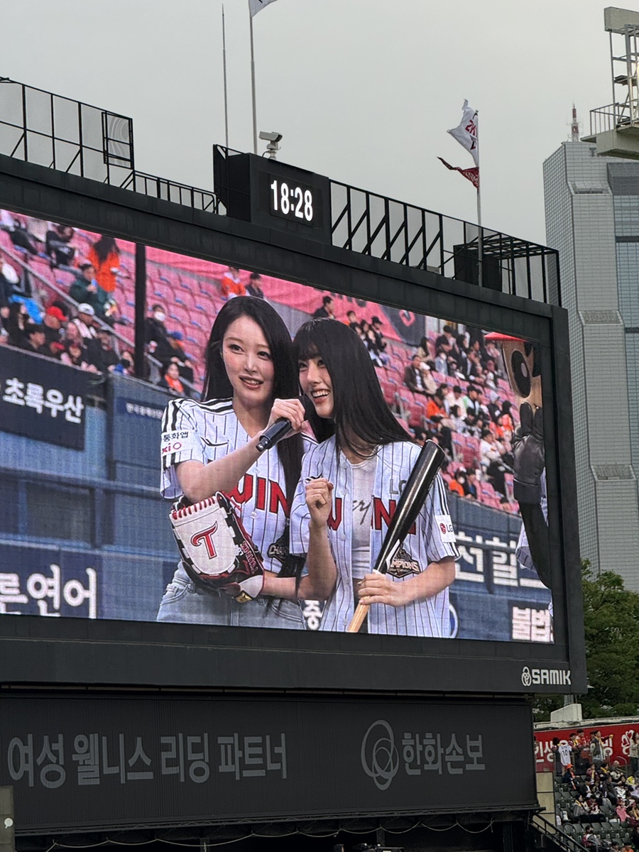 [잠실야구경기장 LGvs한화] 외야그린석 418/419/420구역 시야, 맛집, 발권, 티켓팅, 화장실, 응원석, 치어리더, 세이마이네임 시구 시타