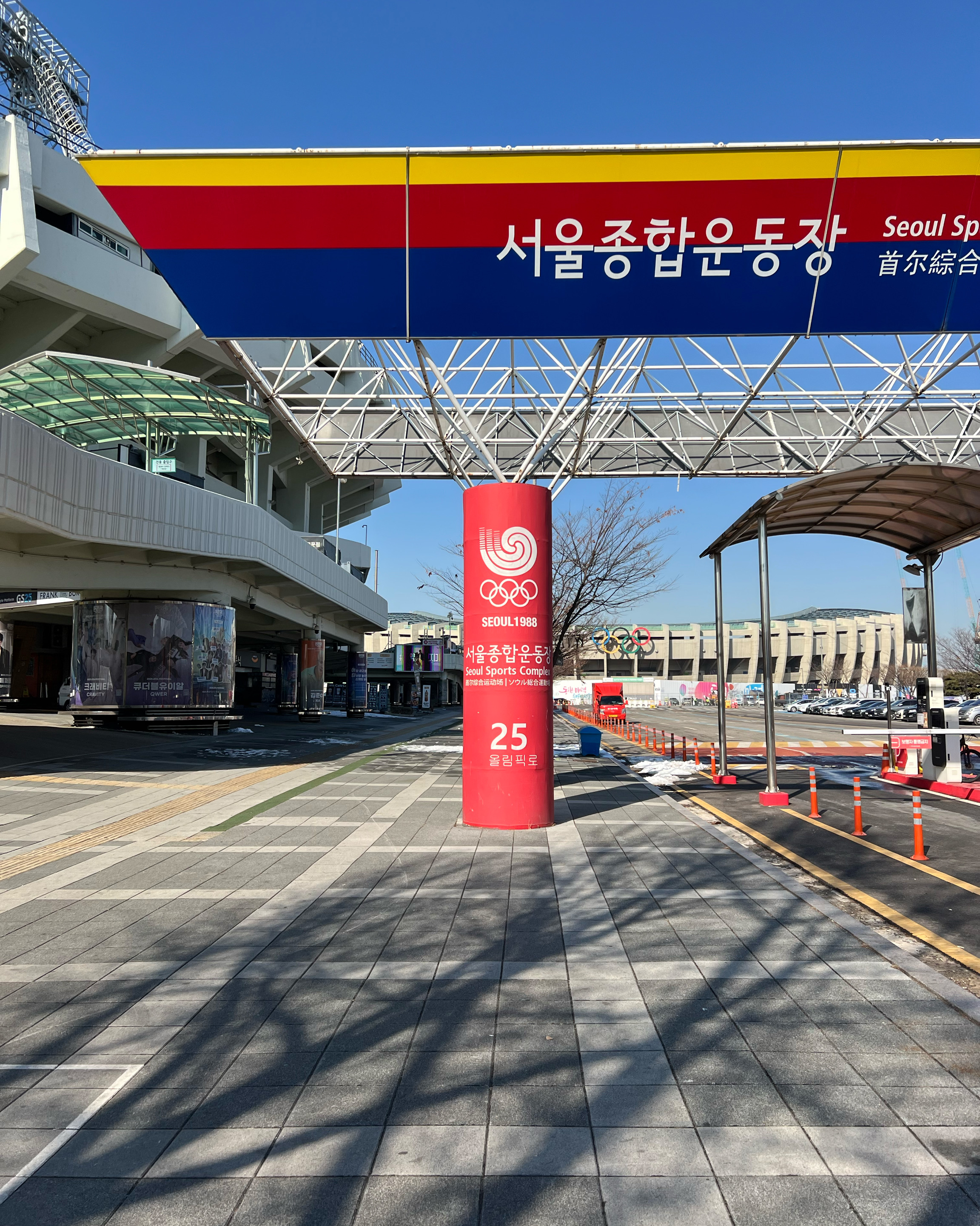 플레이스70