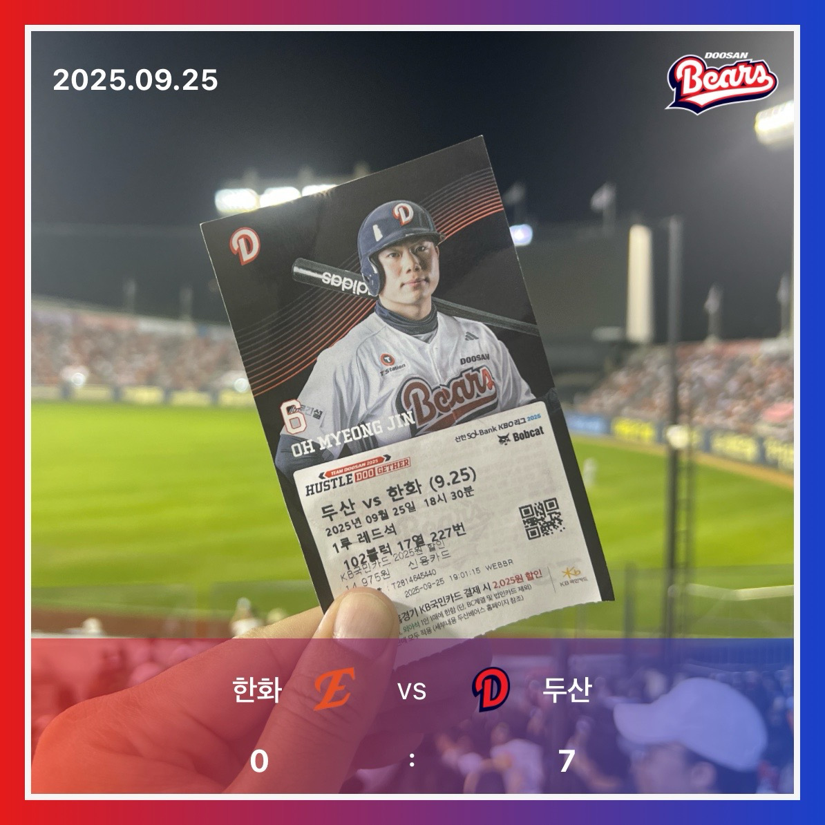 먹죽귀