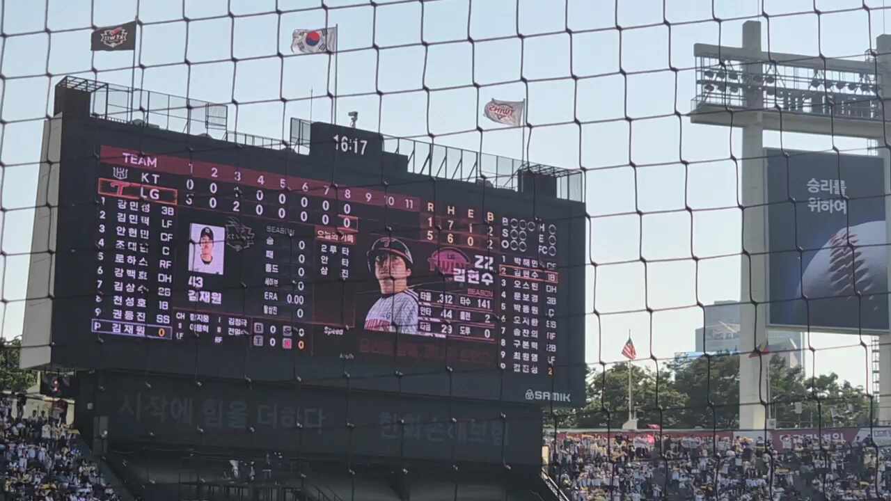 로또당첨142