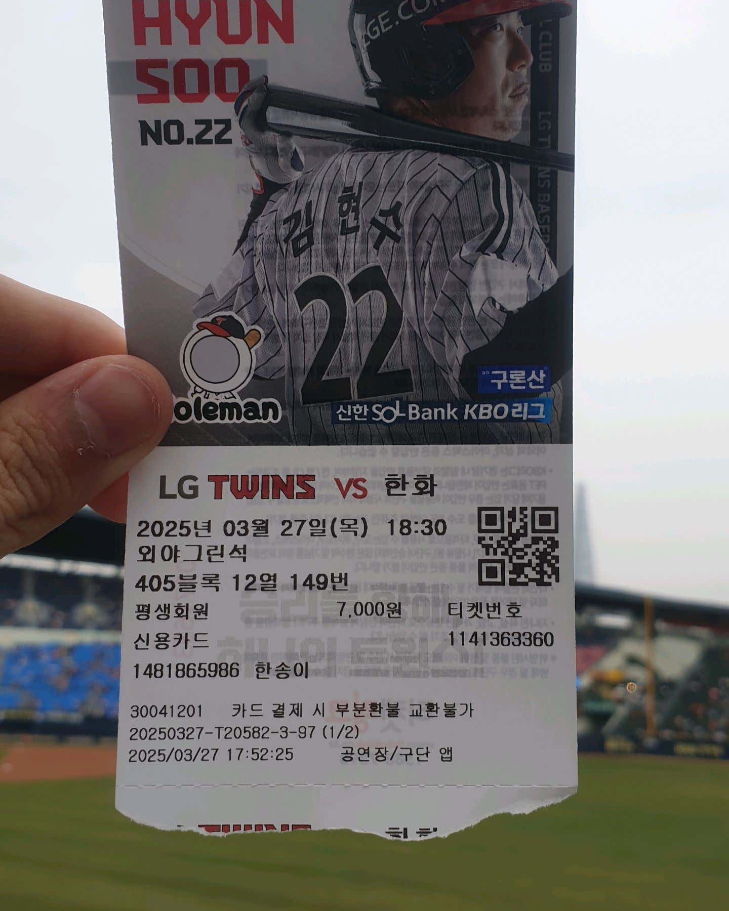 선재형2