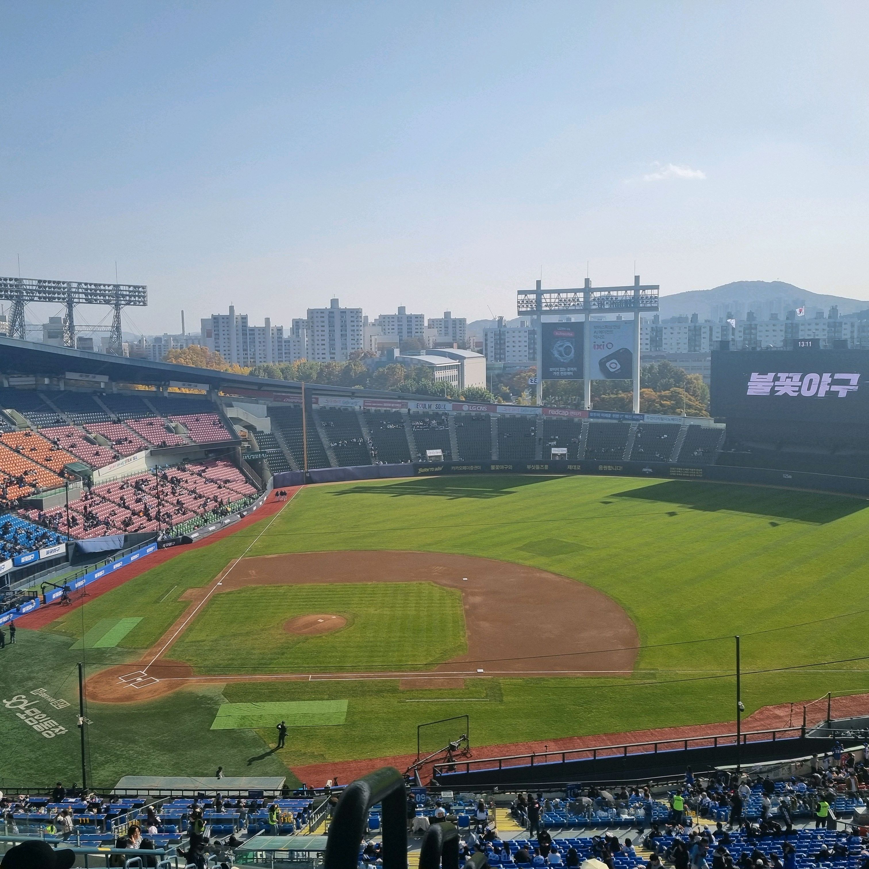 불꽃야구