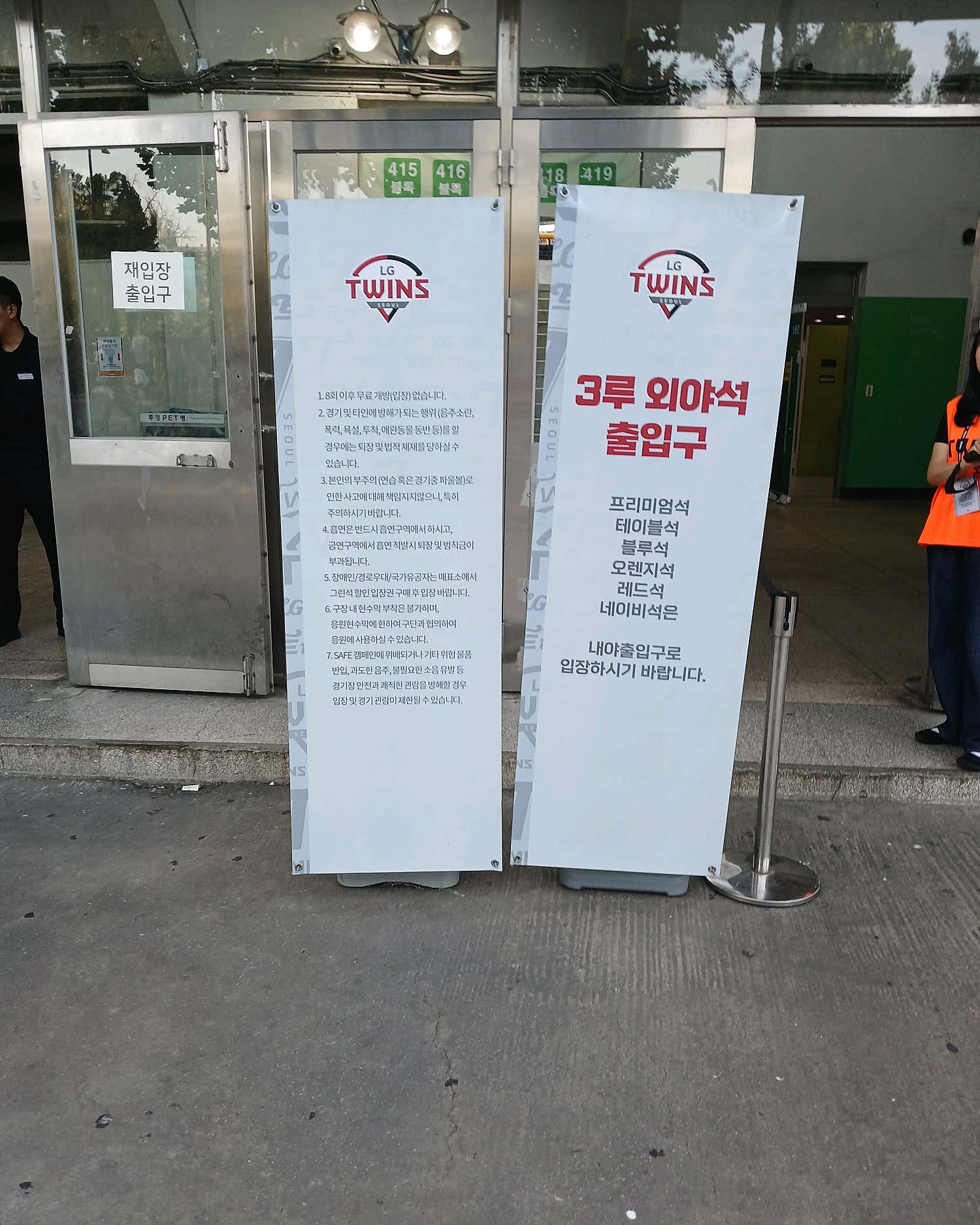 신림동낙화유수