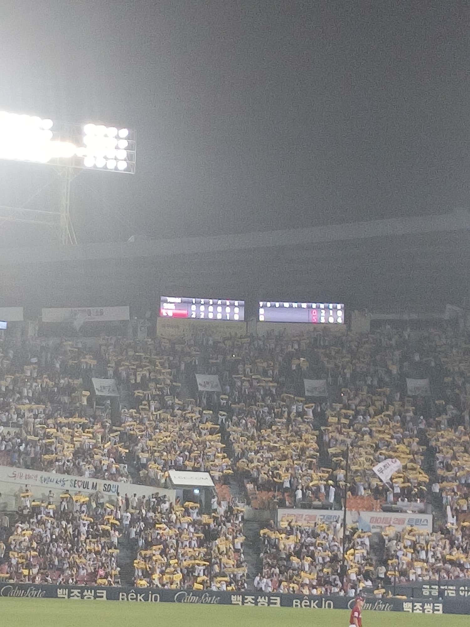 신림동낙화유수