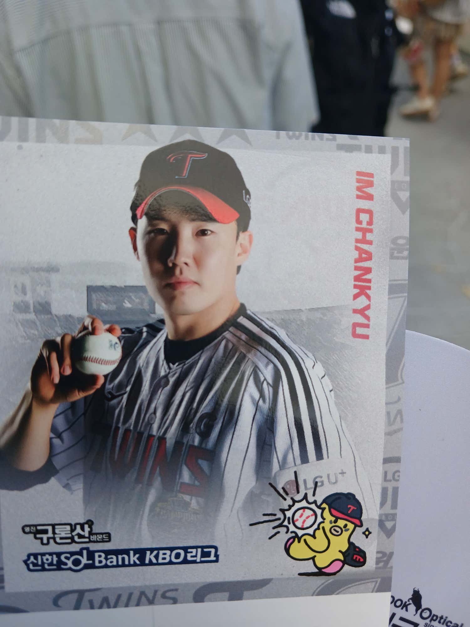 신림동낙화유수