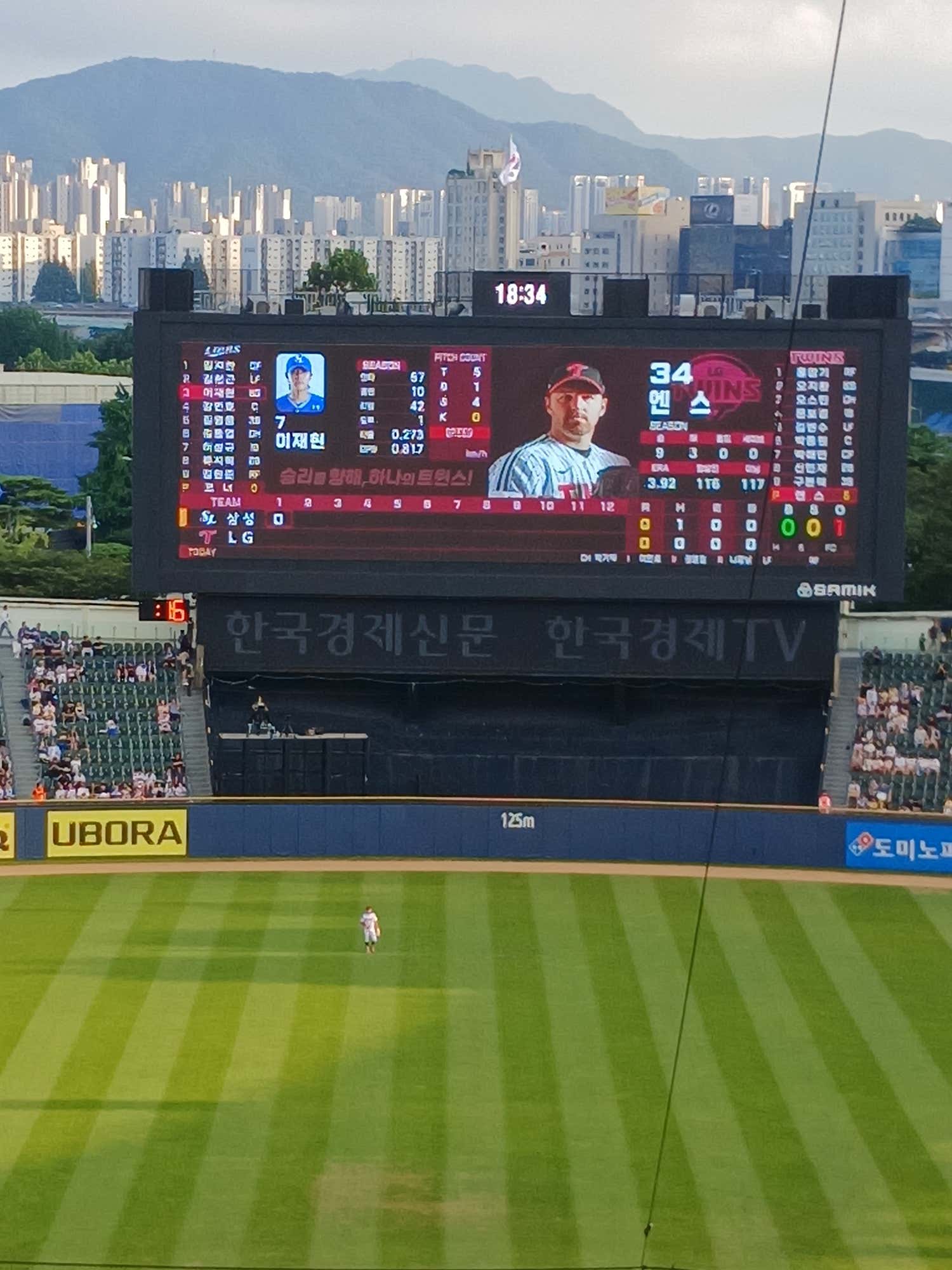 신림동낙화유수