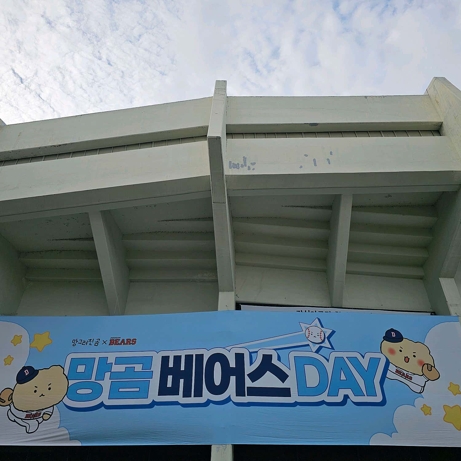 gaeinuichwihyang