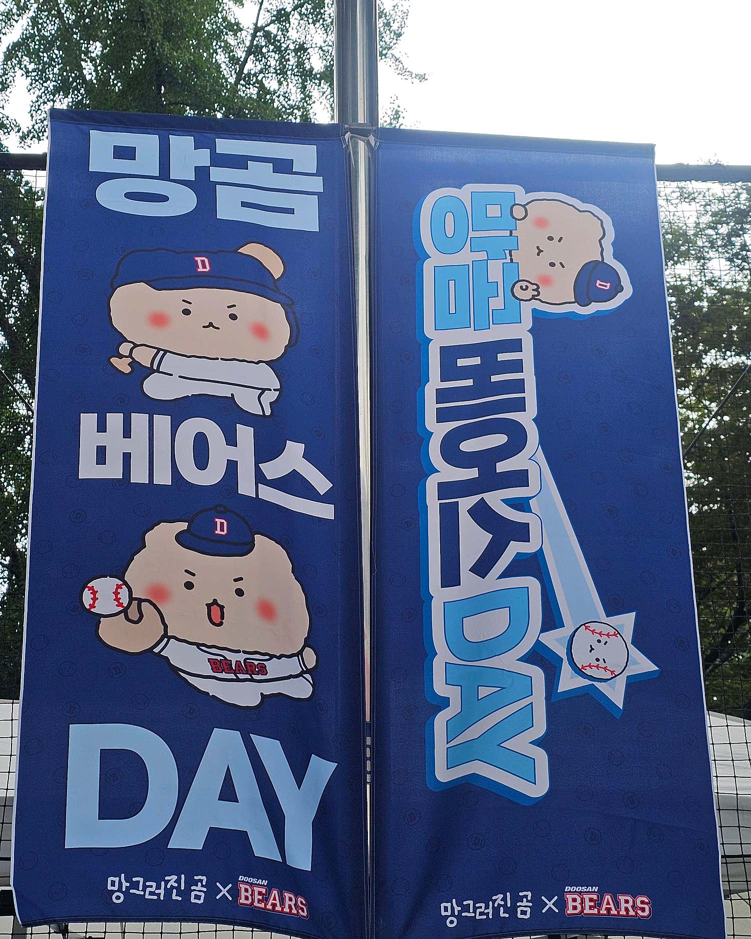 gaeinuichwihyang