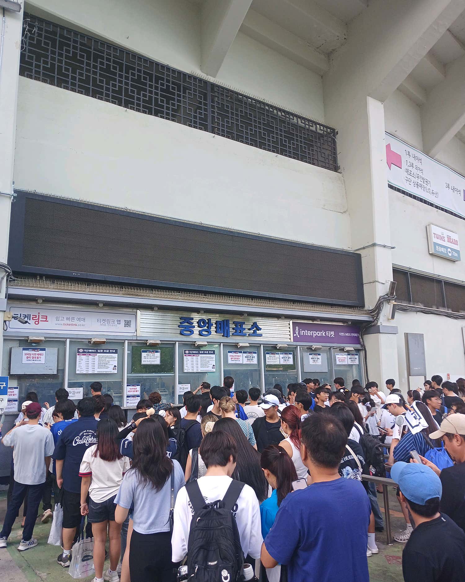 신림동낙화유수