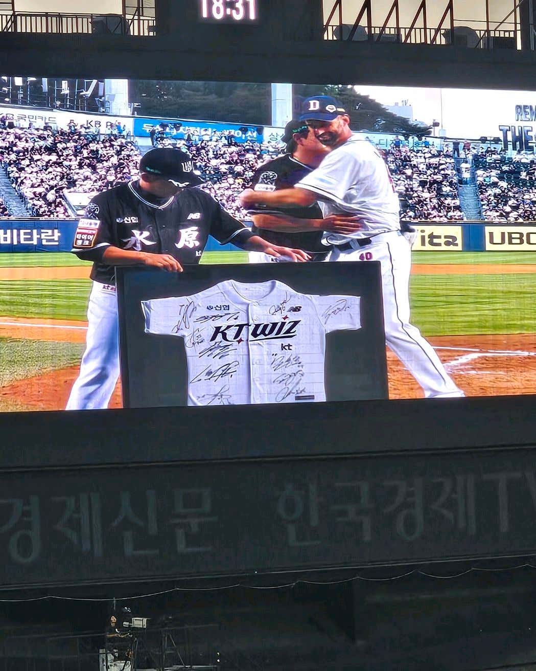 잠실야구장빠돌이