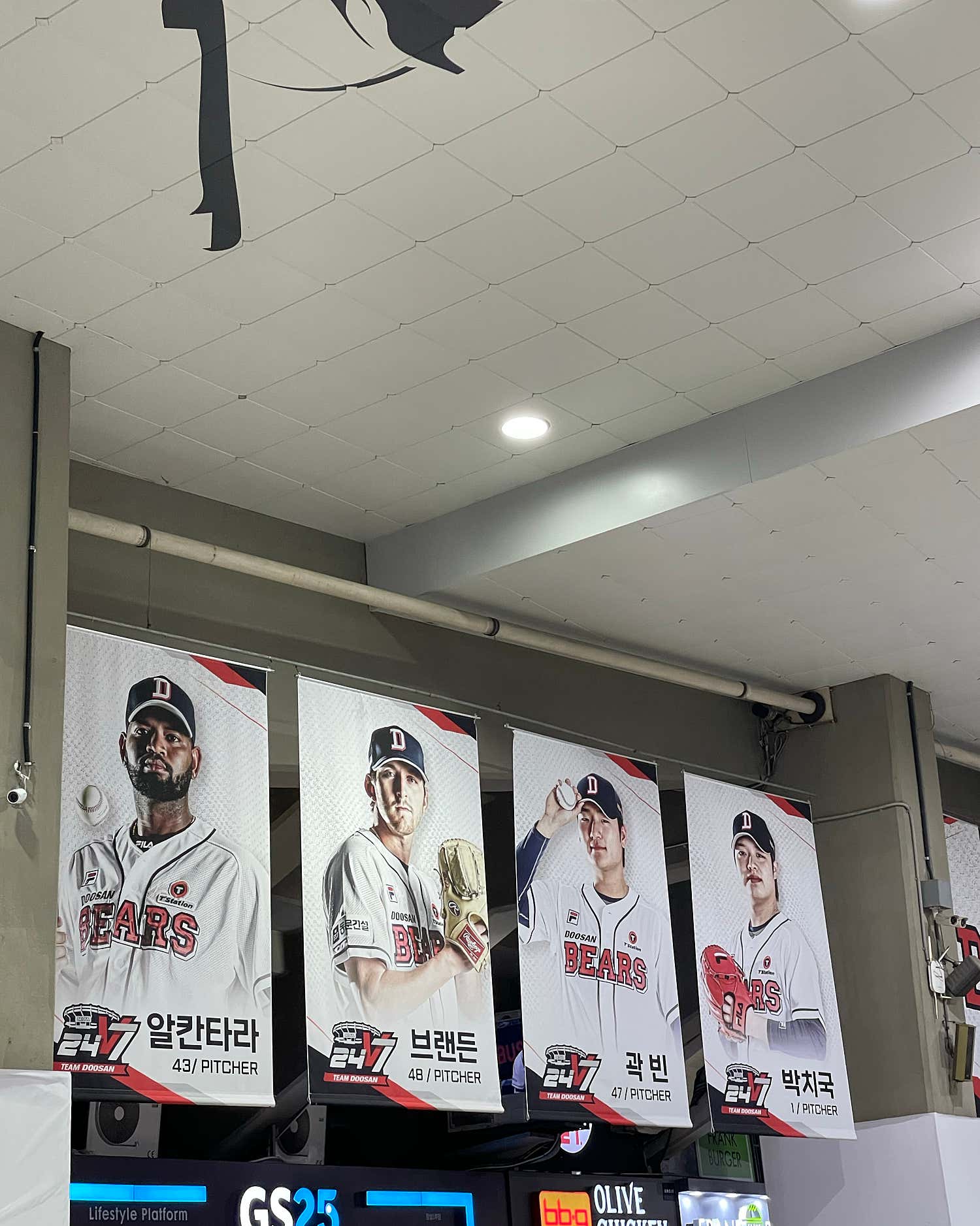 꼬미가짱이야