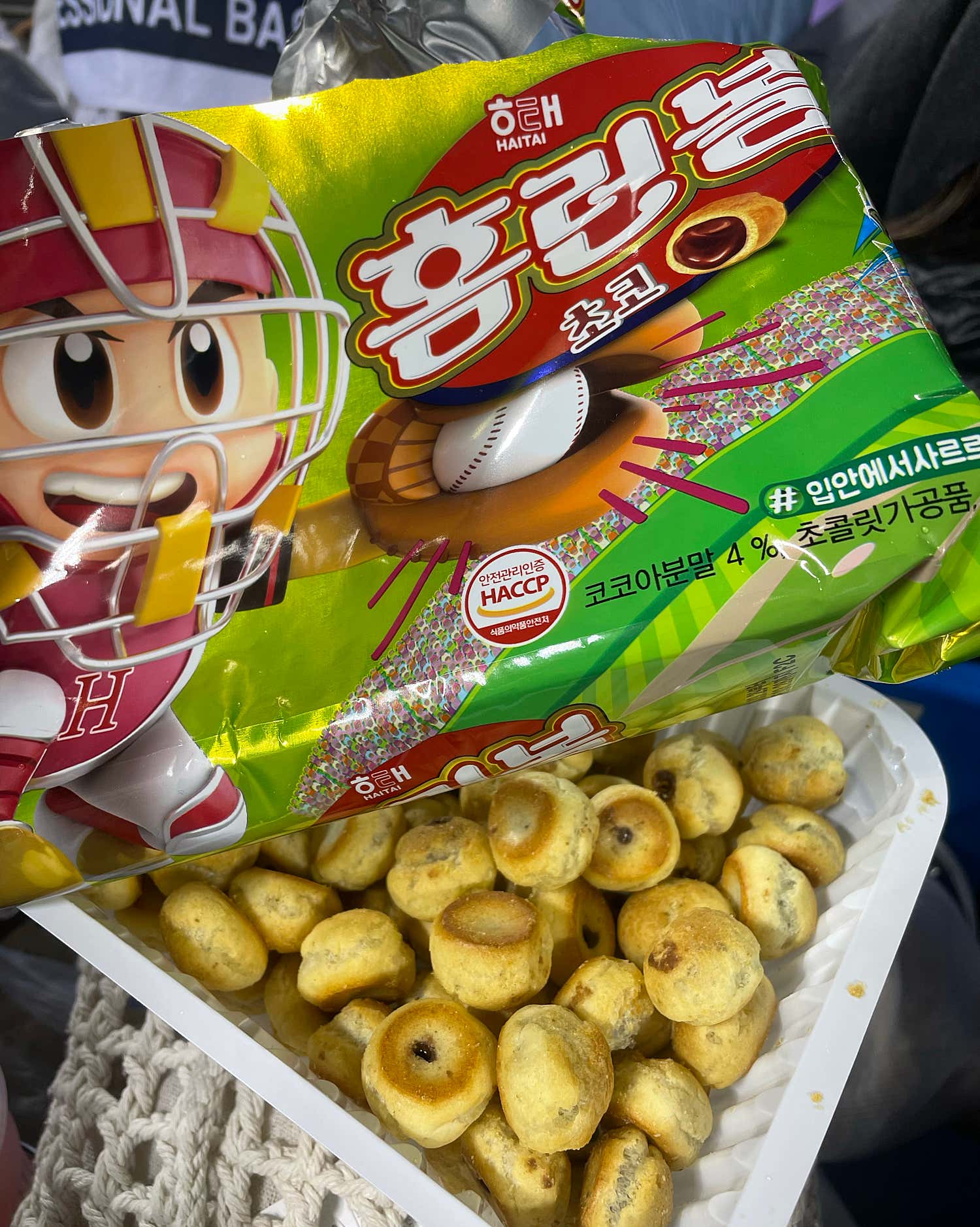 꼬미가짱이야