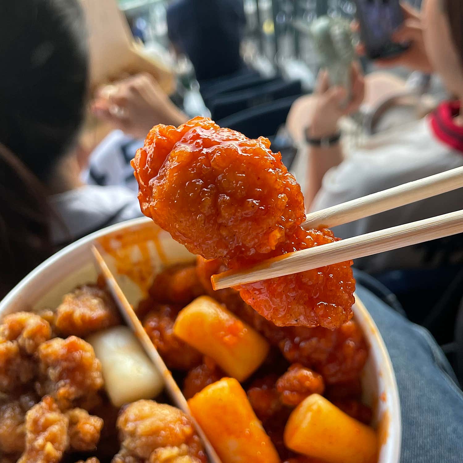 쑤루깽이