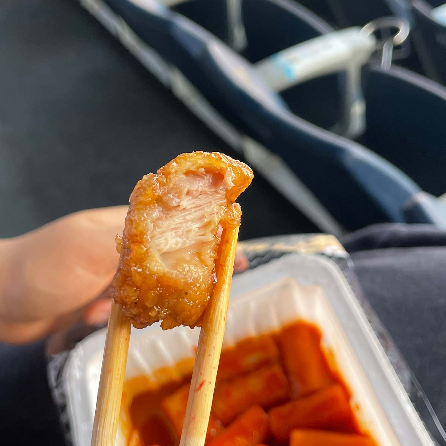 쑤루깽이