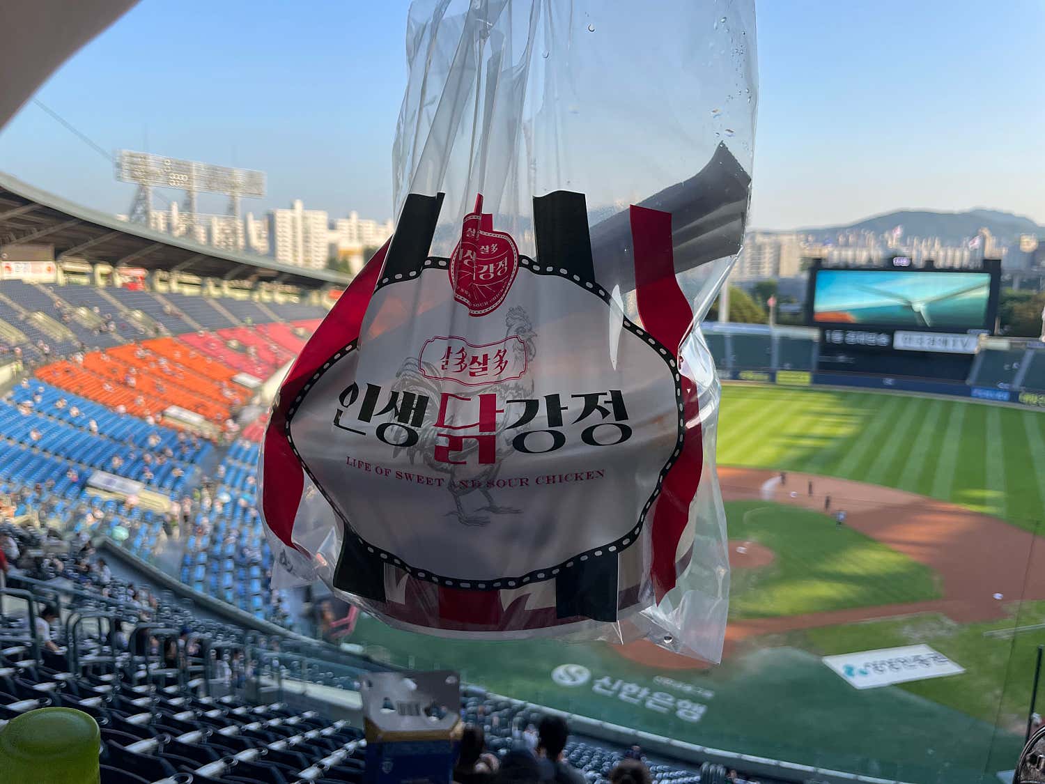 쑤루깽이