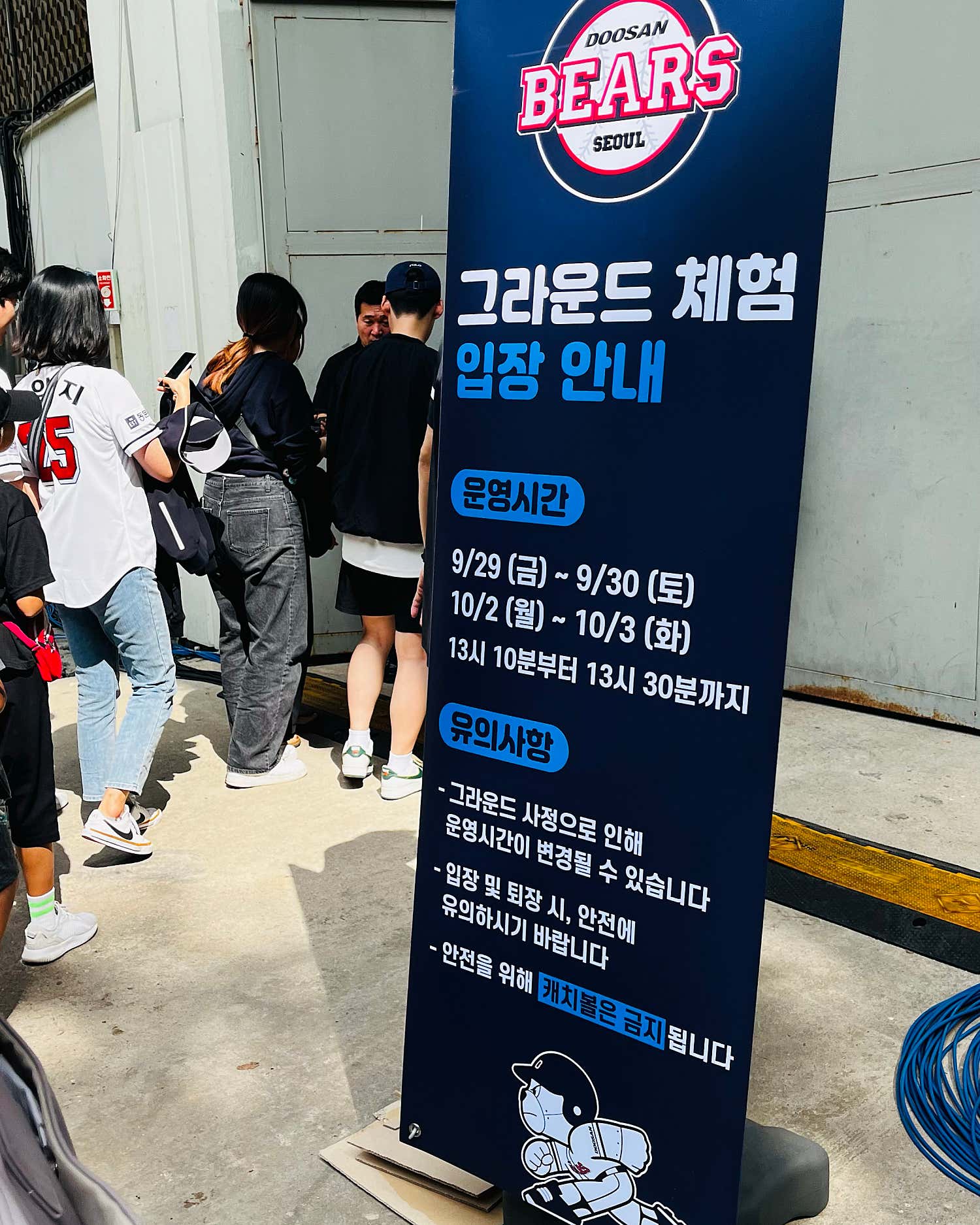 부산보라