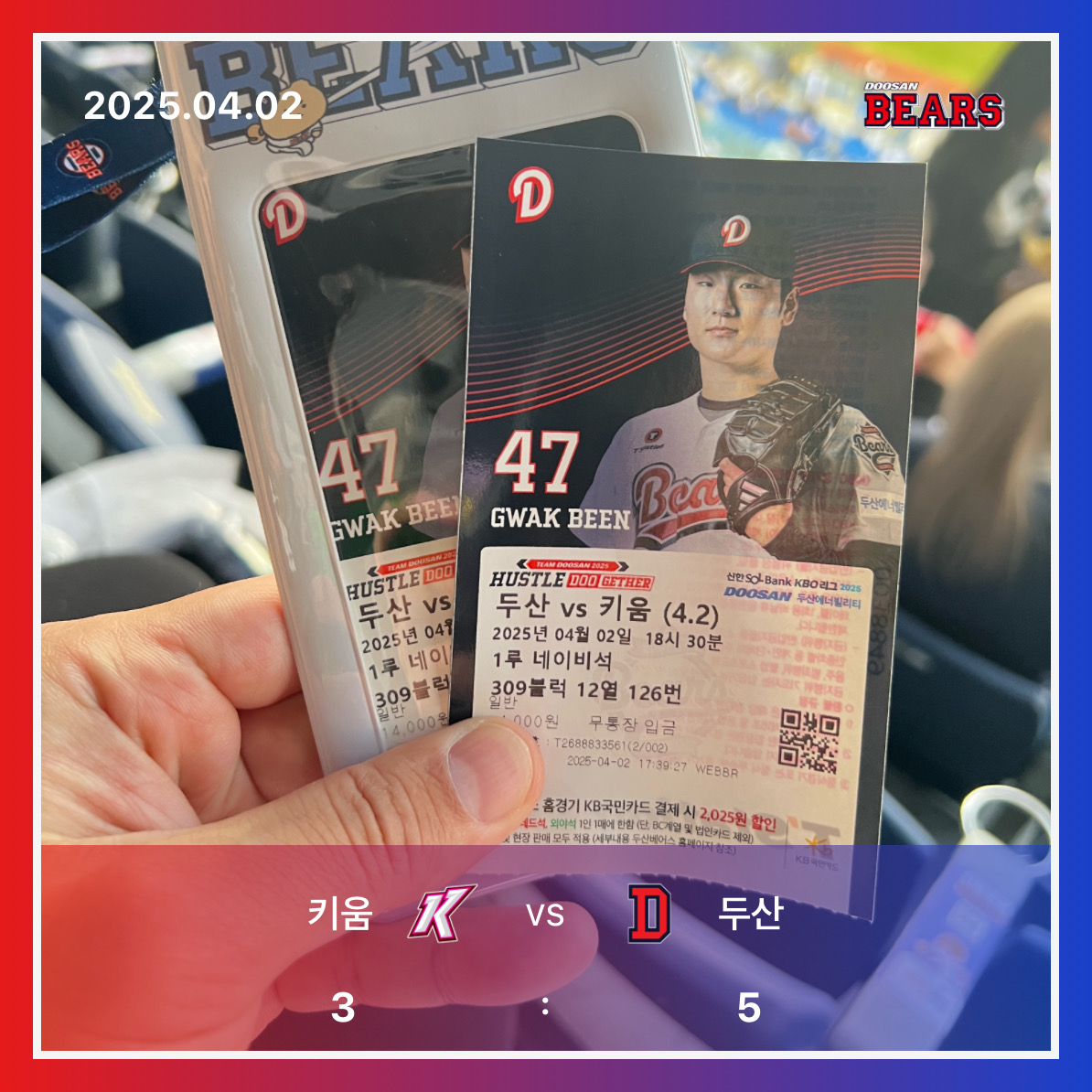 먹죽귀
