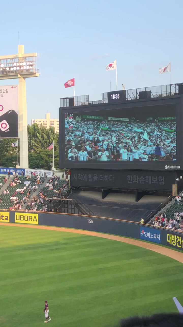chuchussh